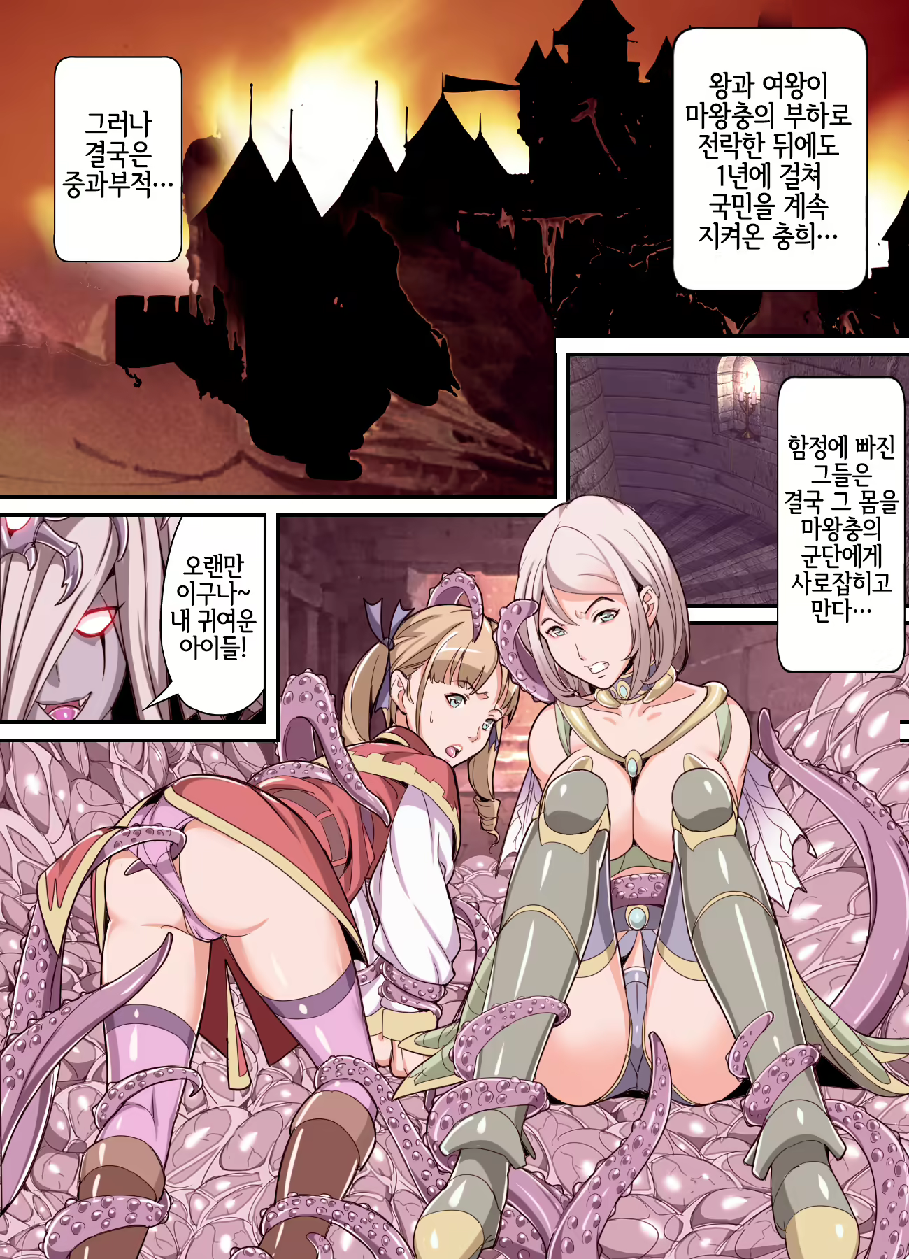 Content 1920476 - 12 페이지