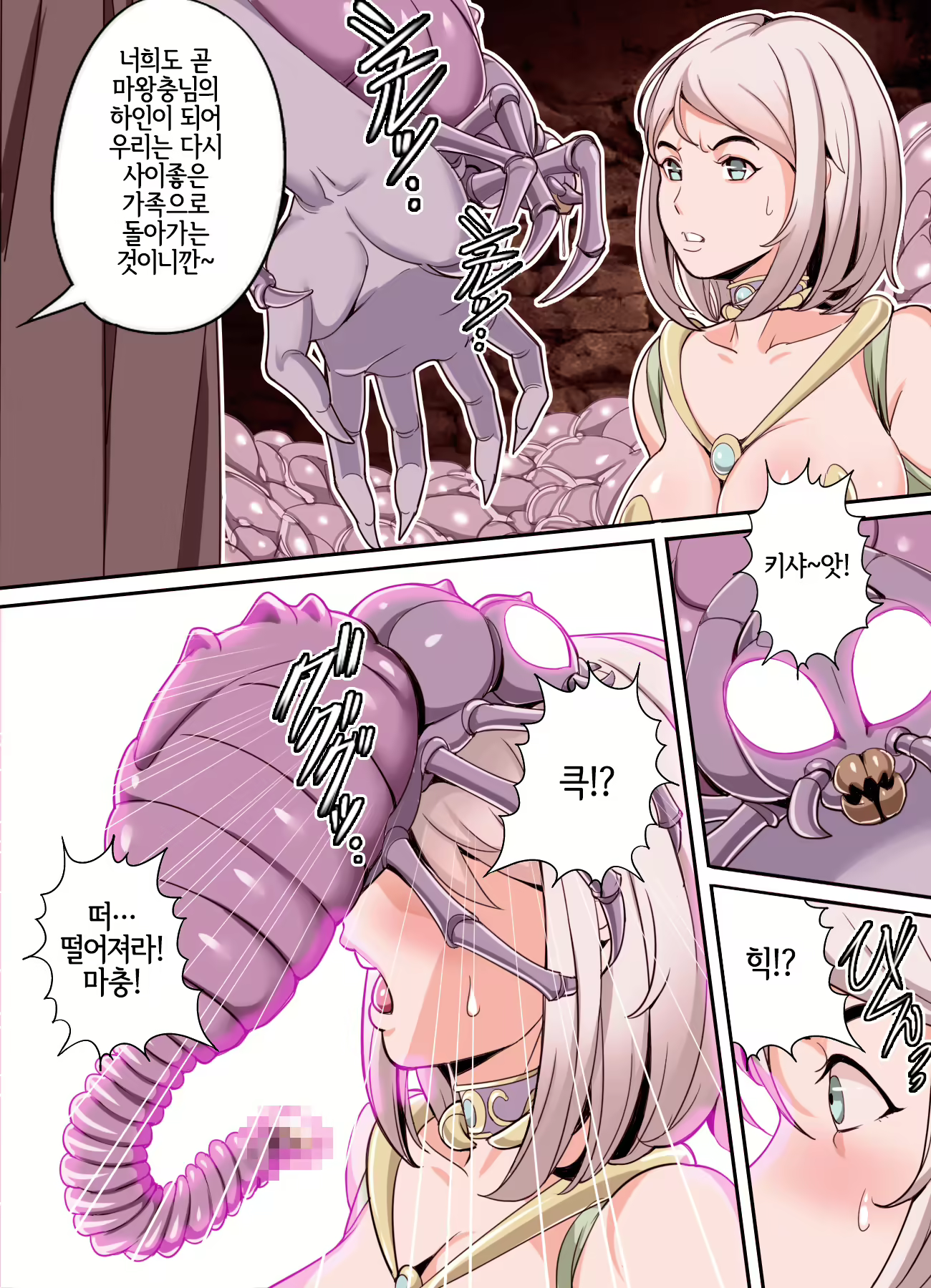 Content 1920476 - 14 페이지