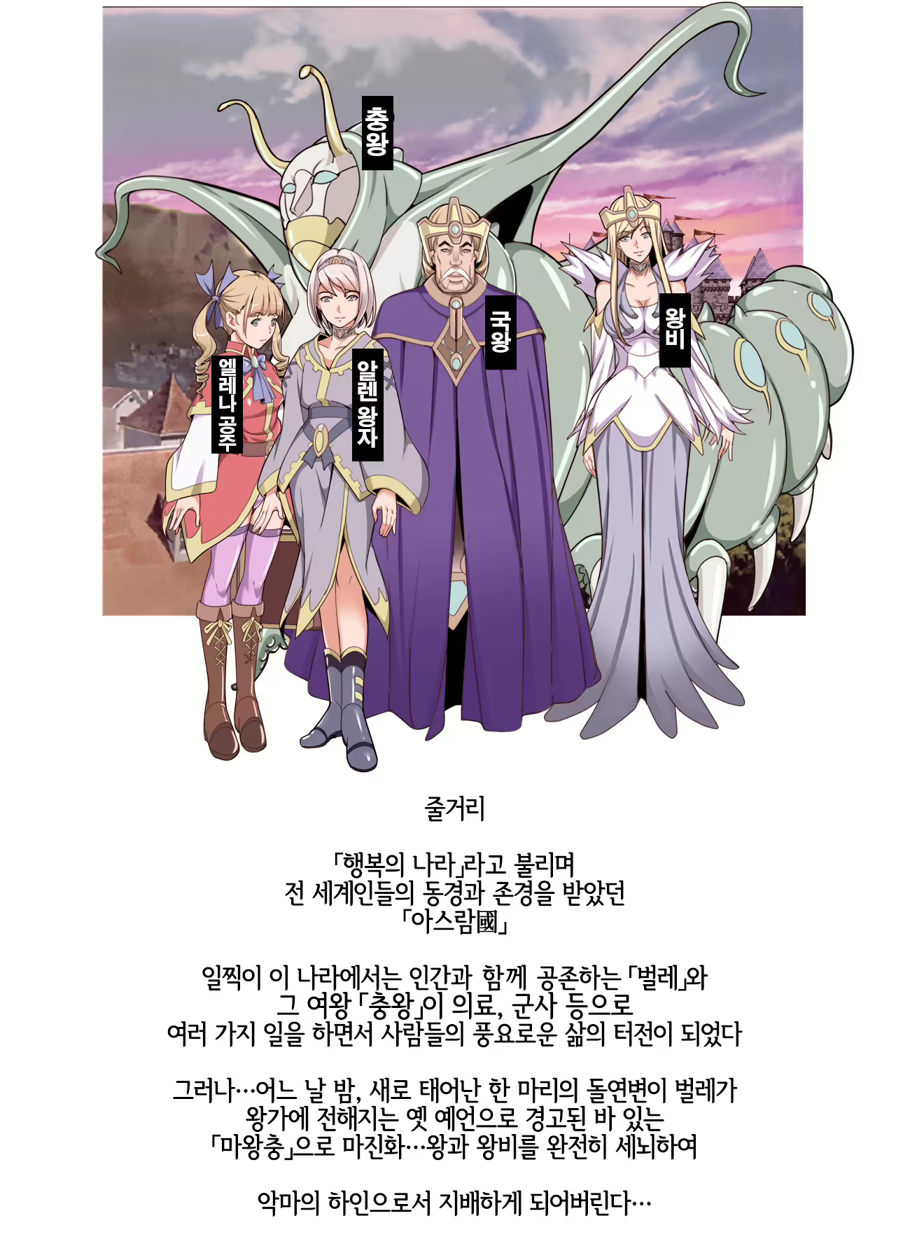 Content 1920476 - 2 페이지