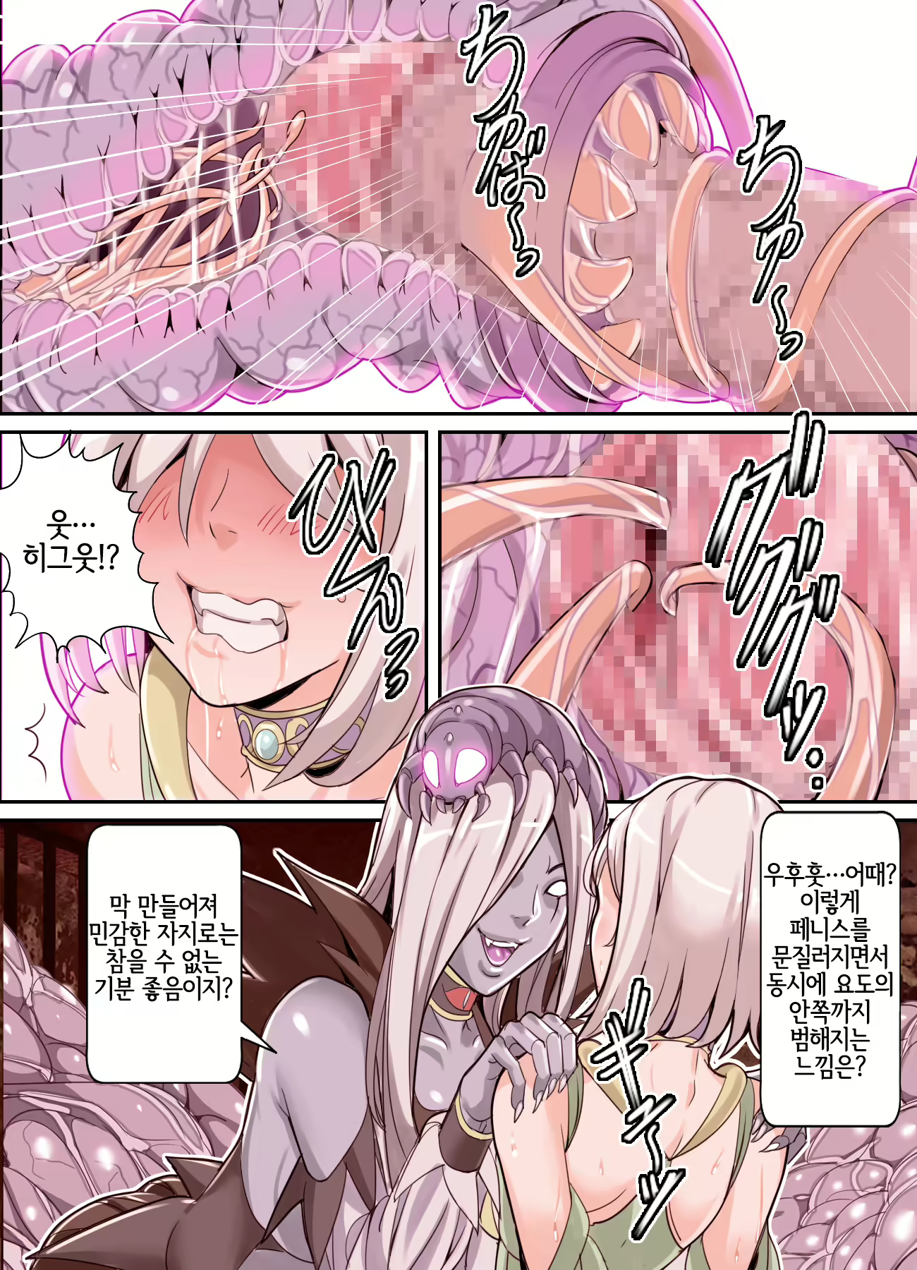 Content 1920476 - 20 페이지