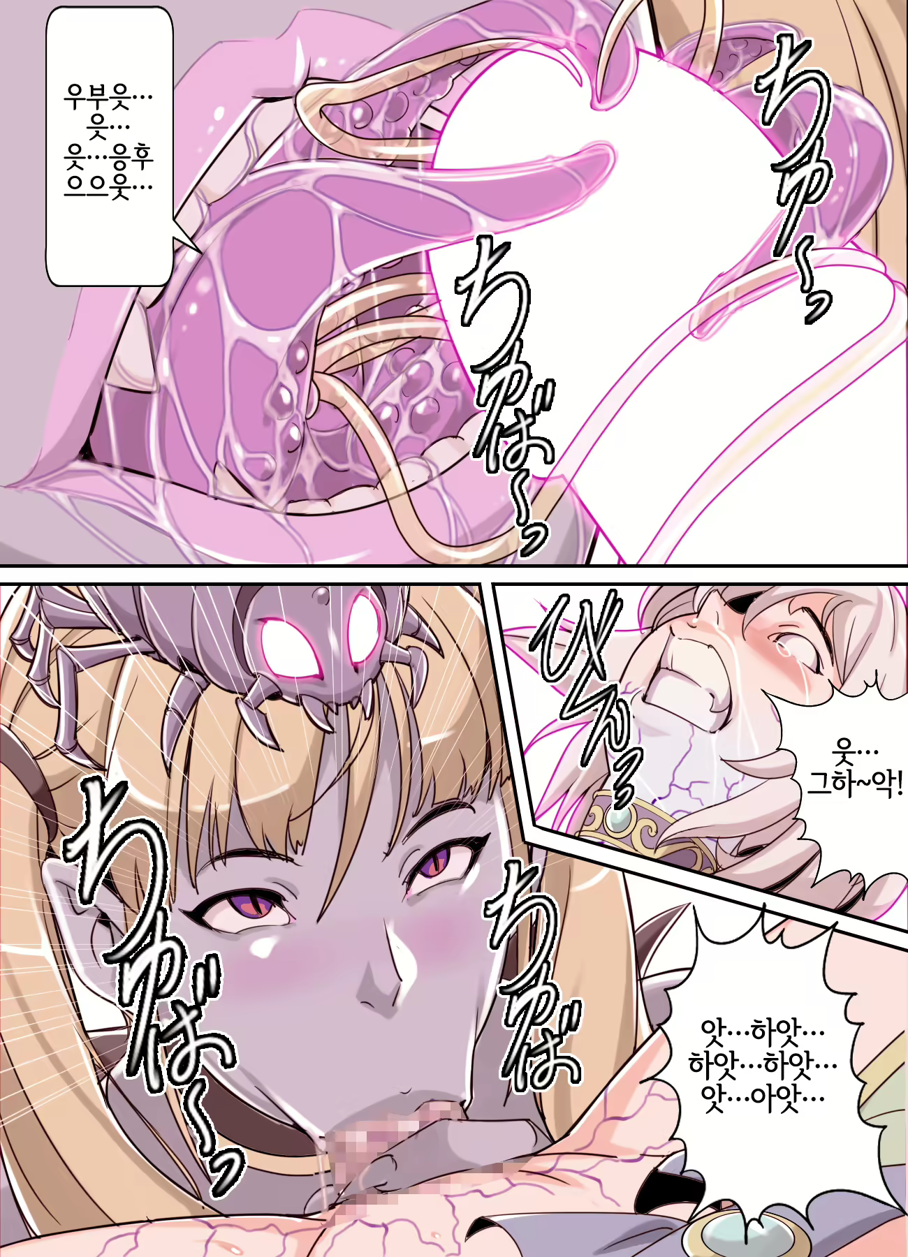 Content 1920476 - 35 페이지