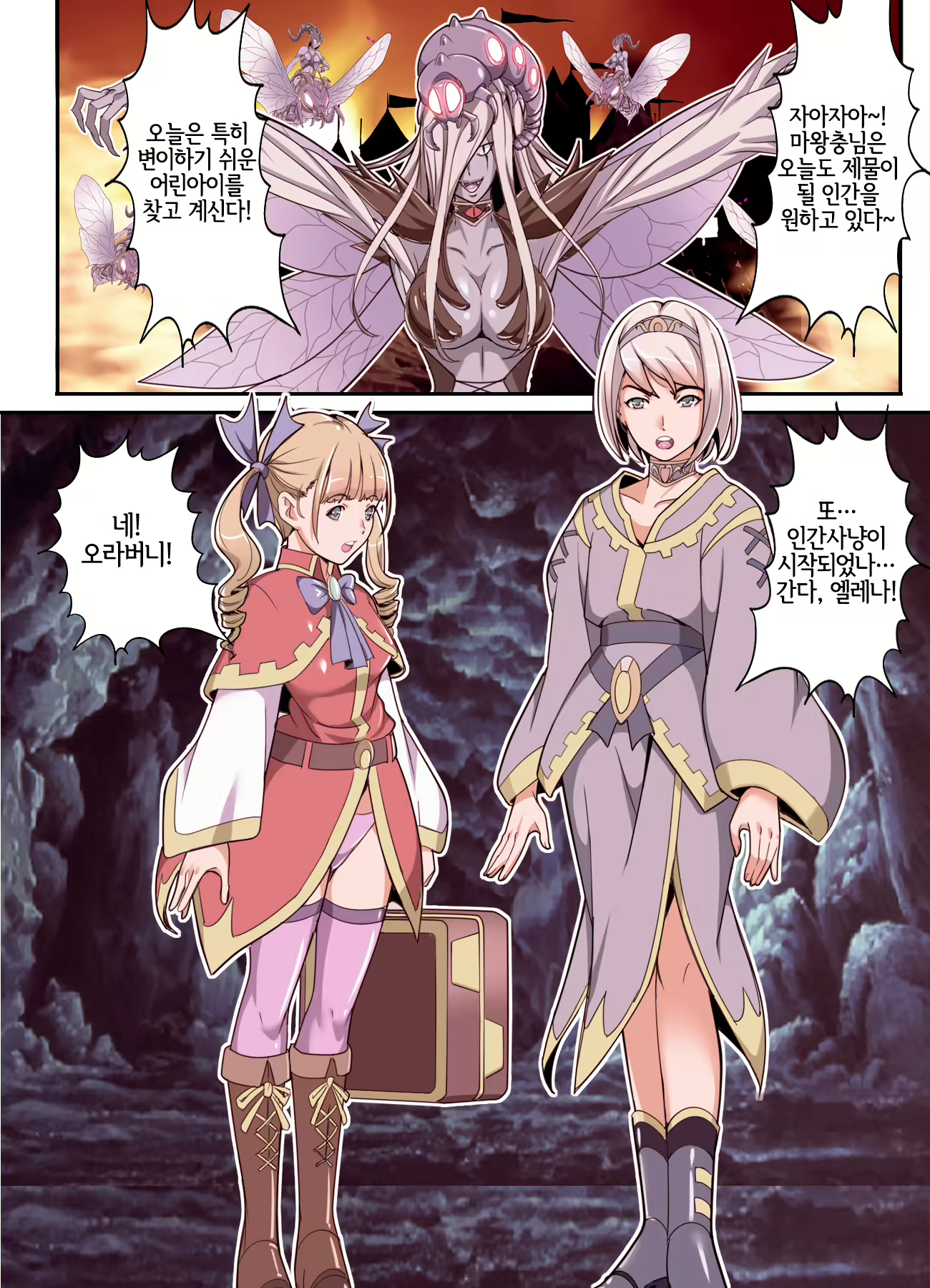 Content 1920476 - 4 페이지