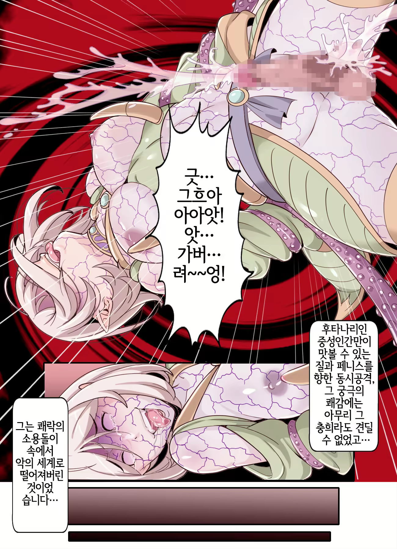 Content 1920476 - 42 페이지