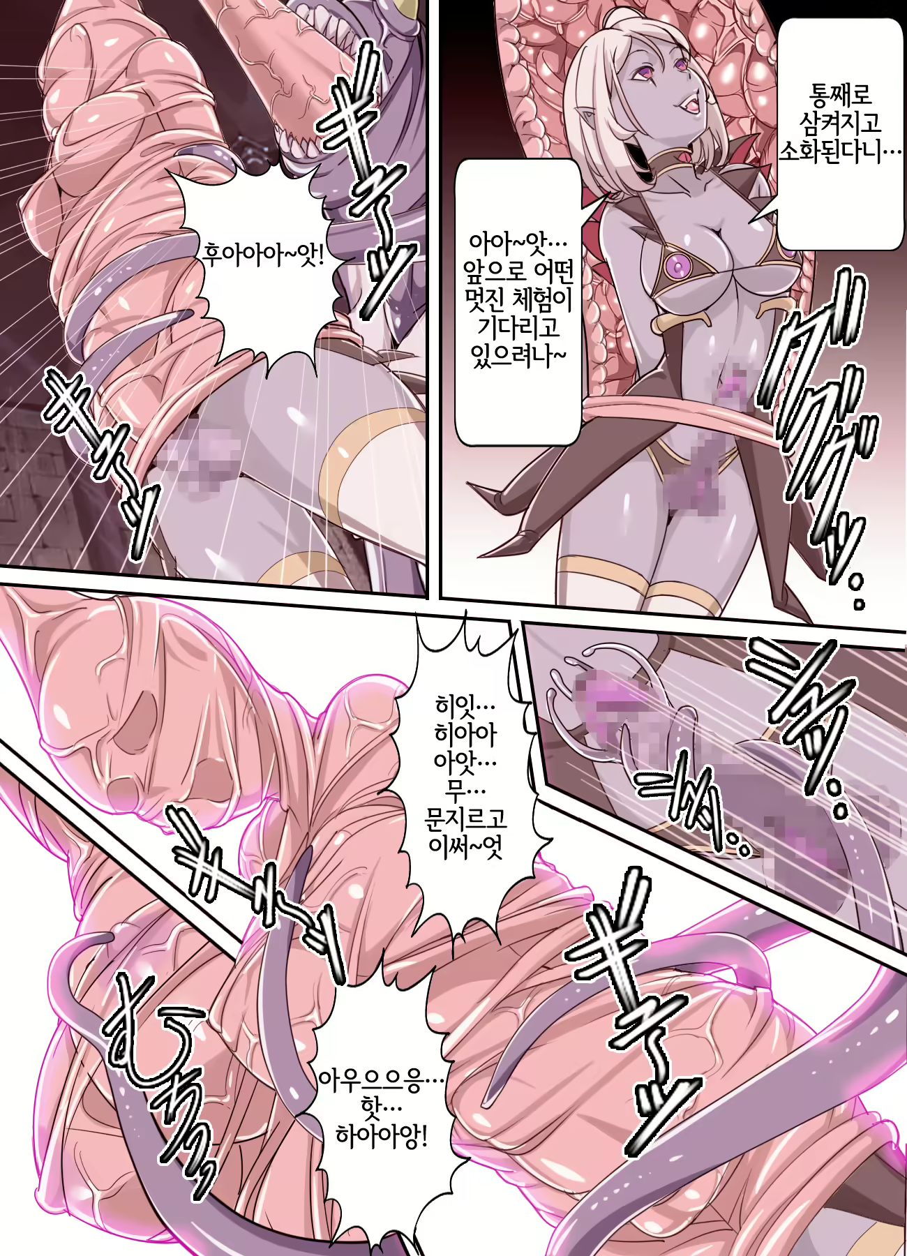 Content 1920476 - 49 페이지