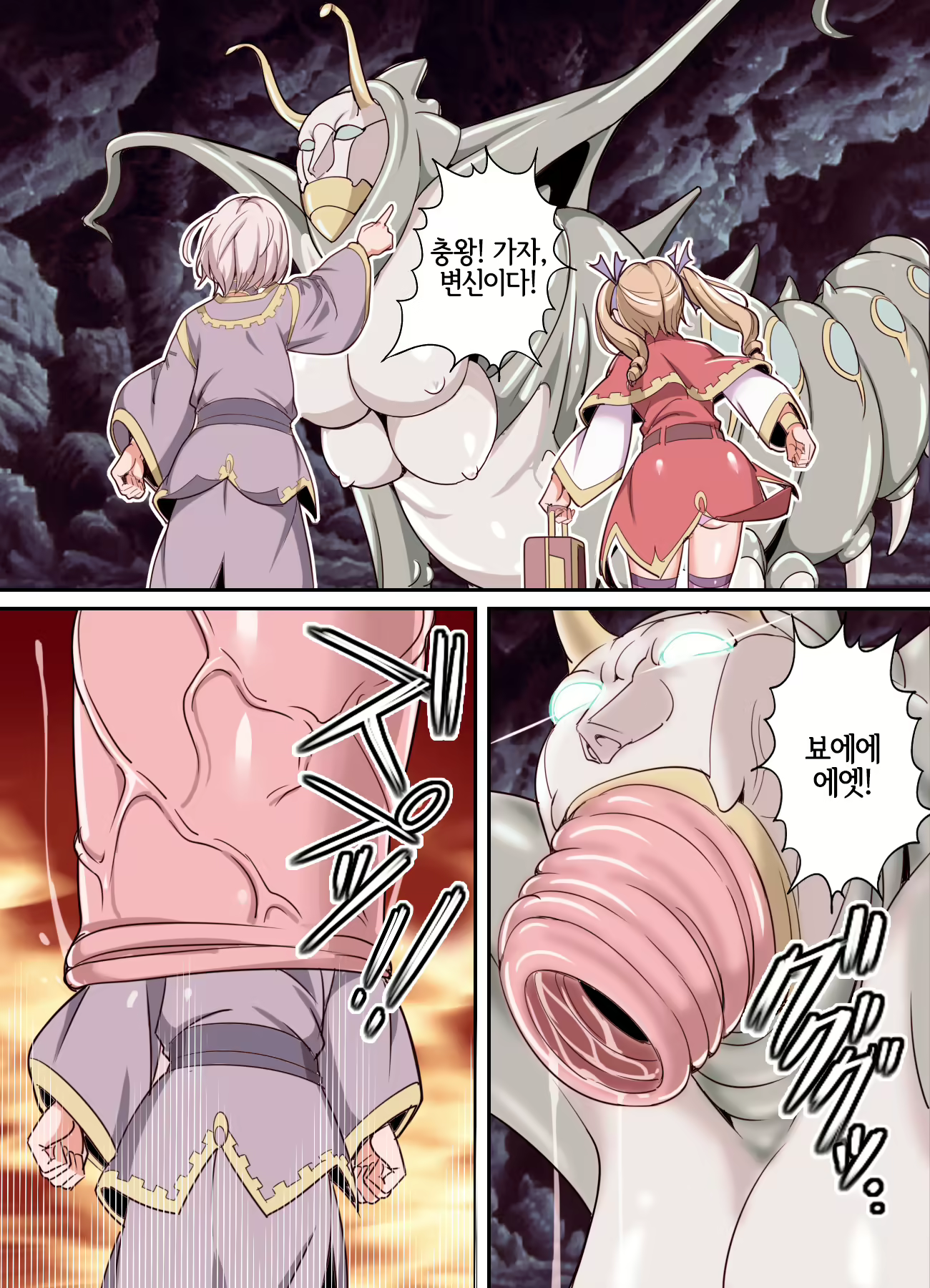 Content 1920476 - 5 페이지
