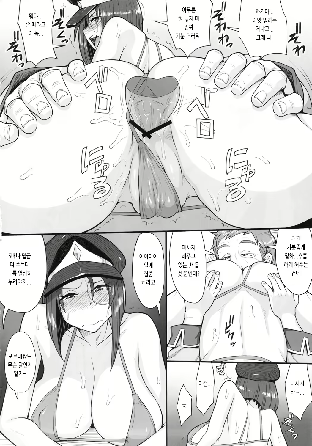 Content 1920479 - 9 페이지