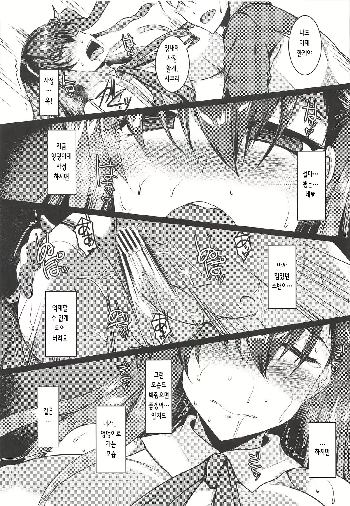 Content 1920491 - 12 페이지