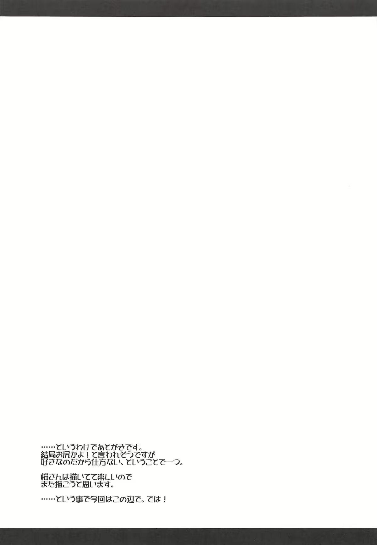 Content 1920491 - 16 페이지