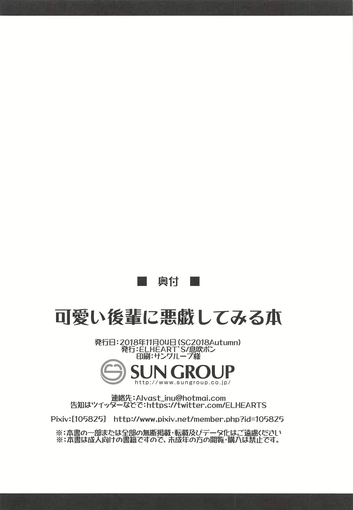 Content 1920491 - 17 페이지