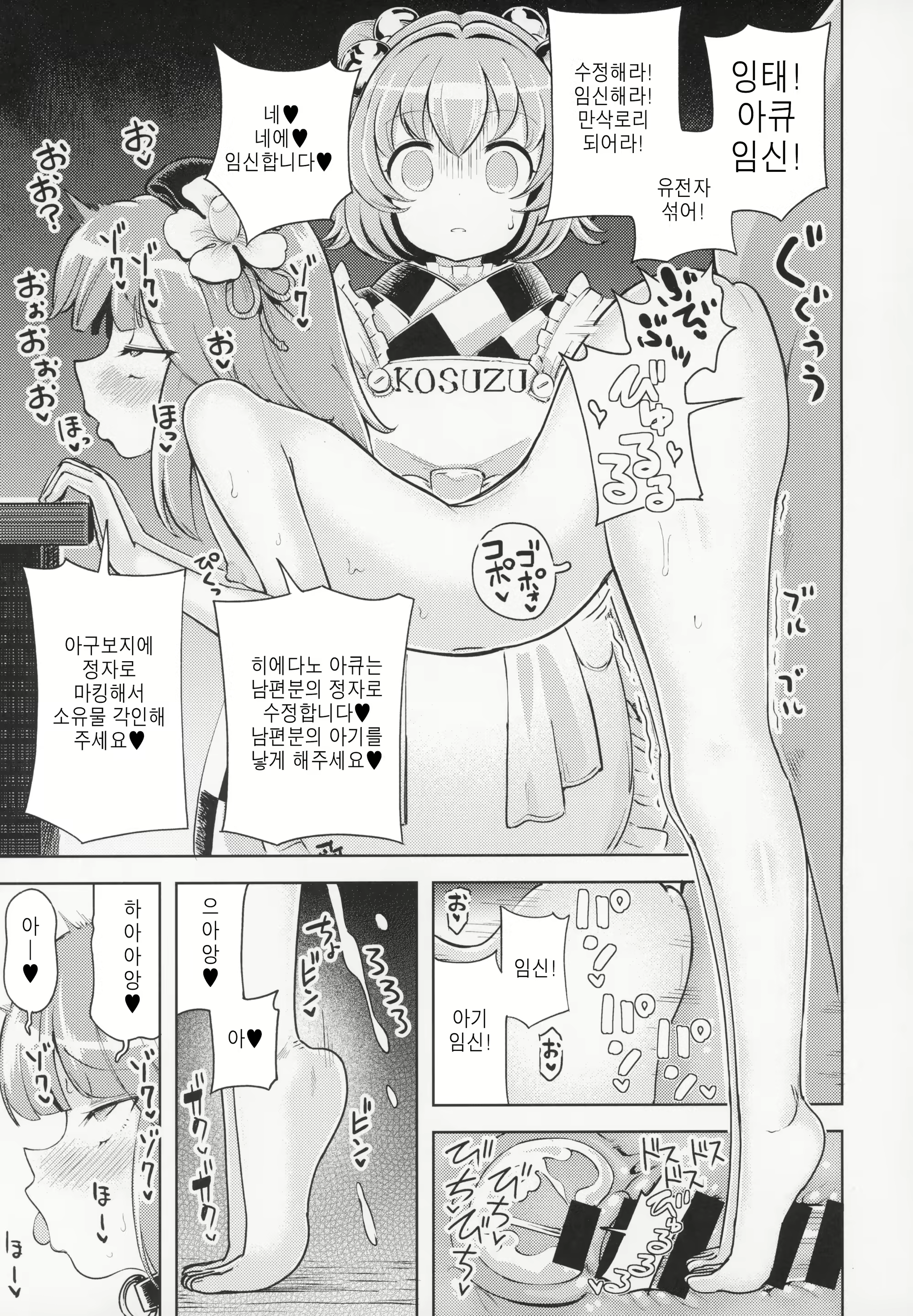Content 1920499 - 17 페이지
