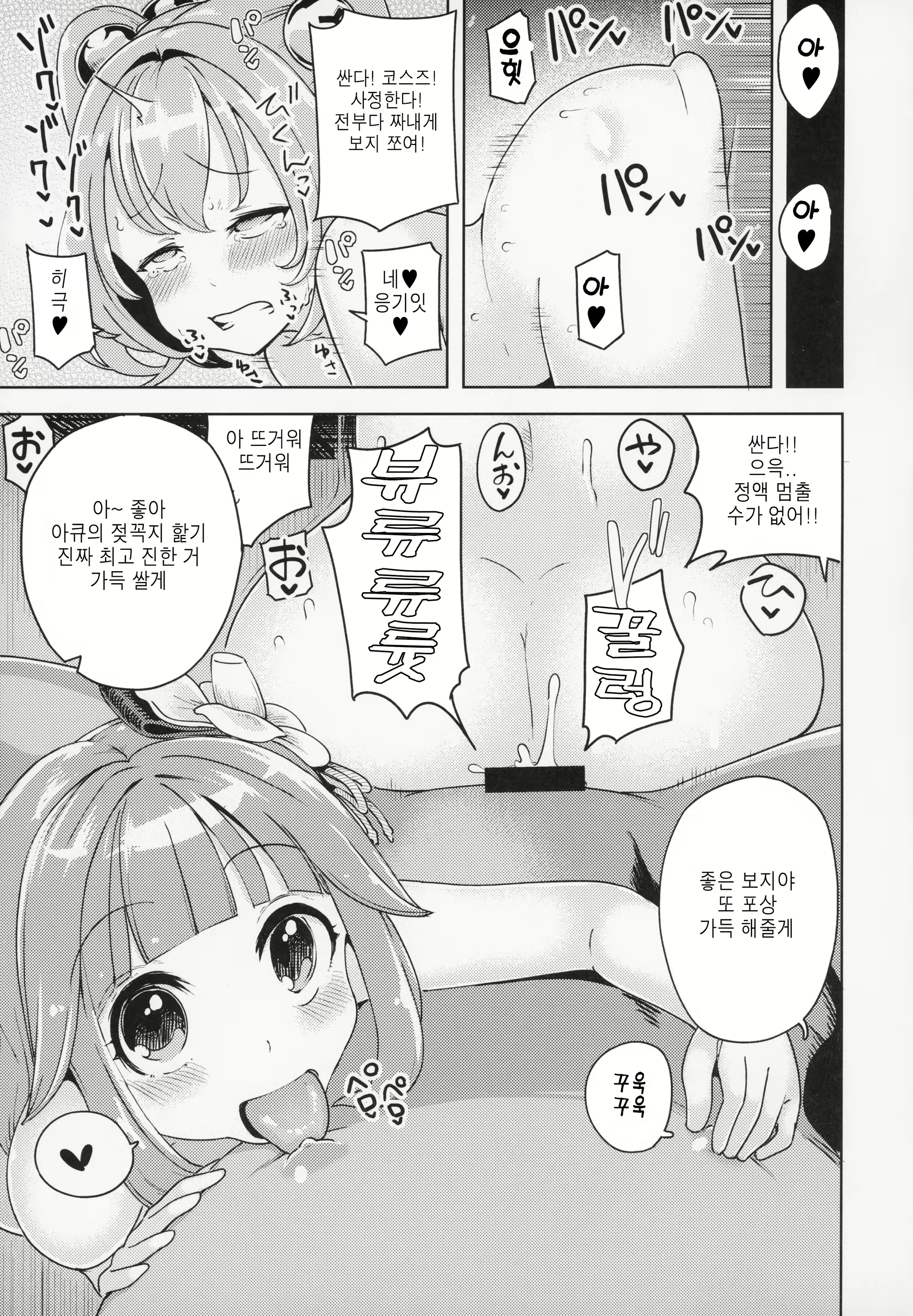 Content 1920499 - 23 페이지