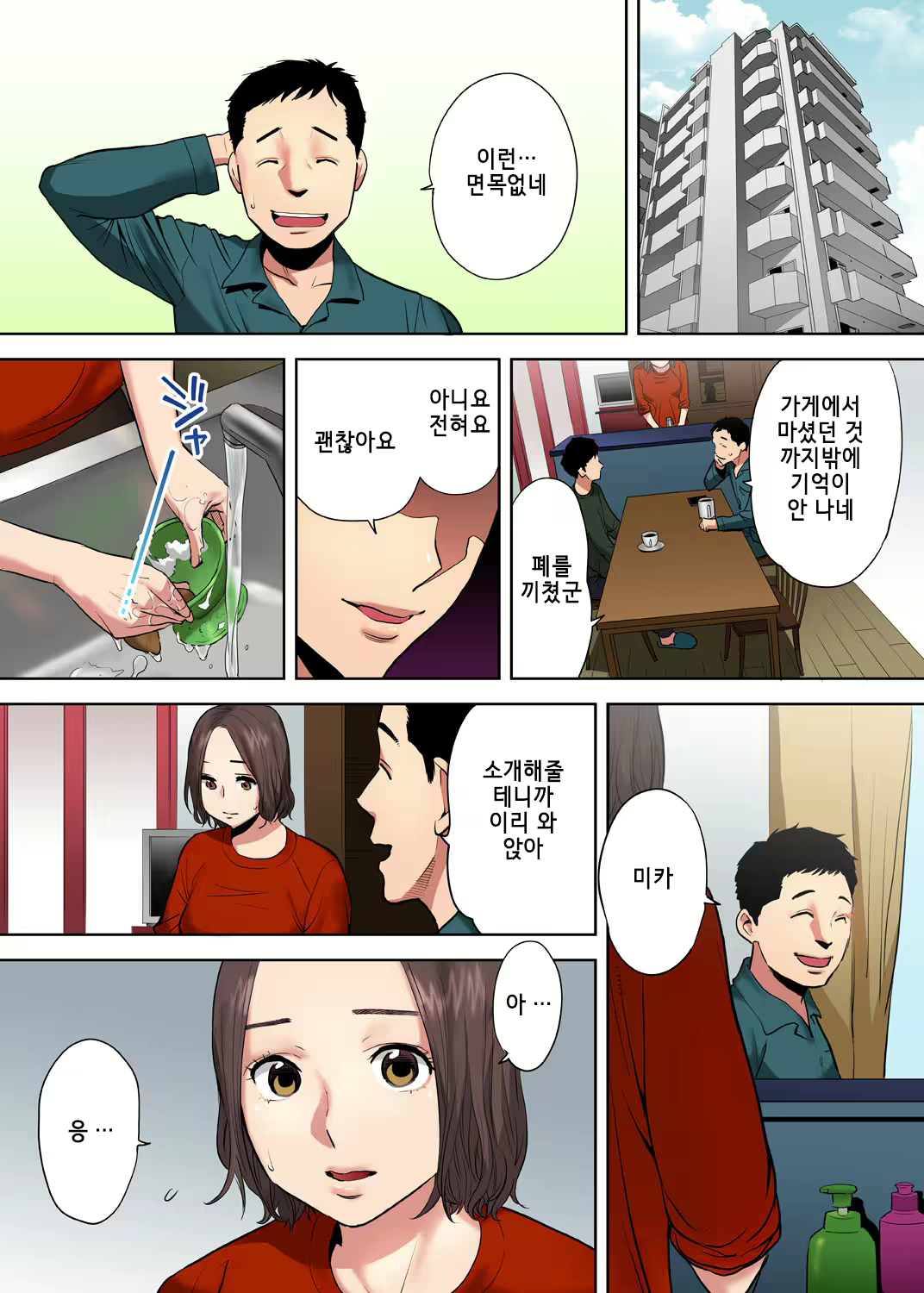 Content 1920502 - 21 페이지