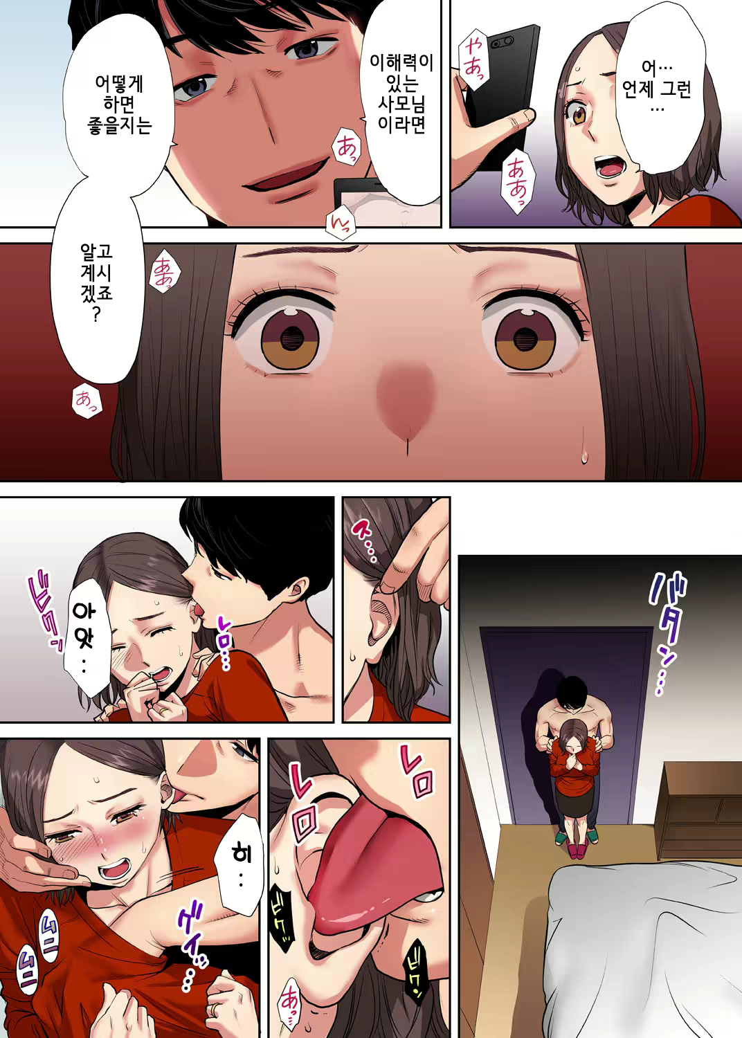 Content 1920502 - 27 페이지