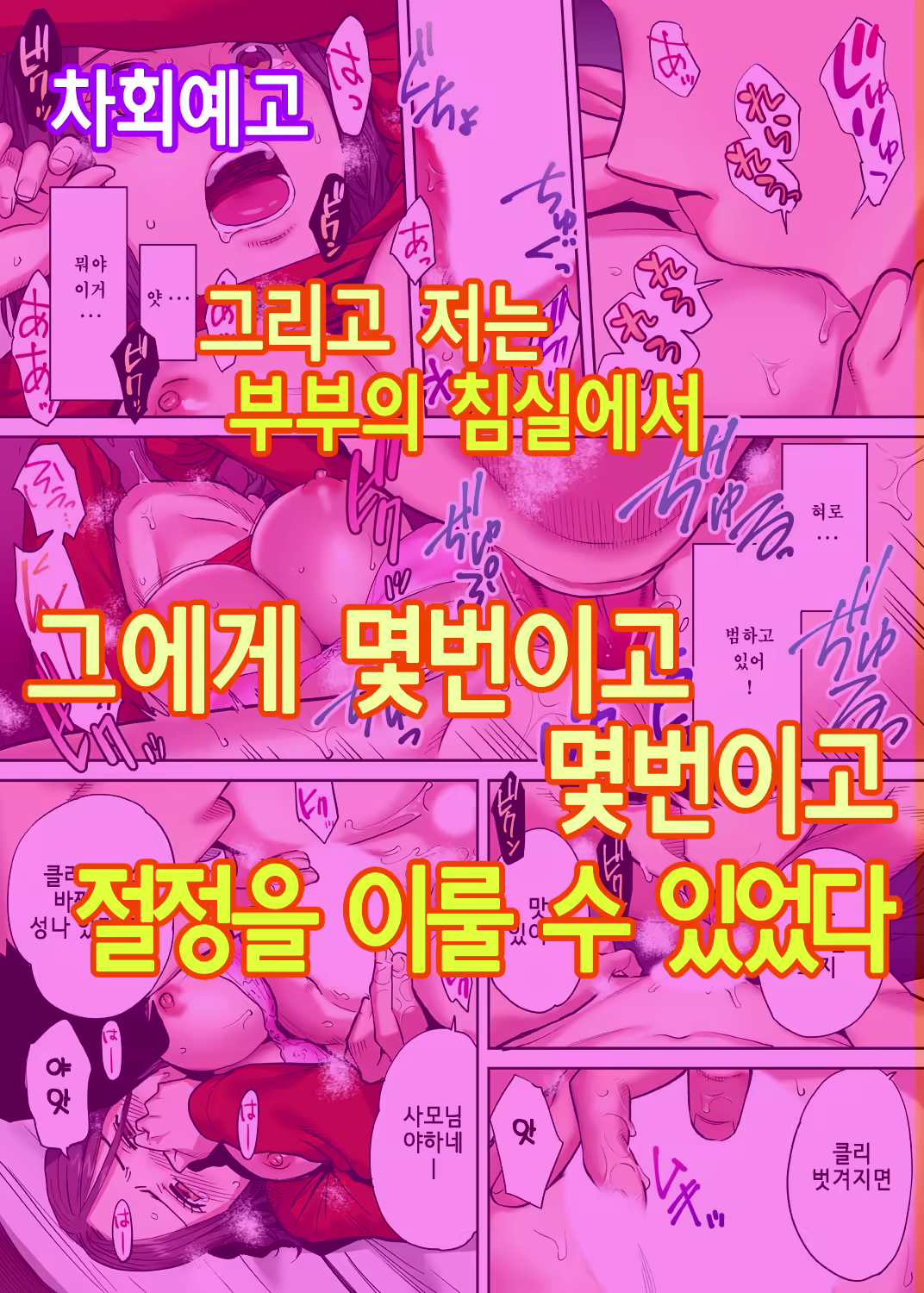 Content 1920502 - 29 페이지