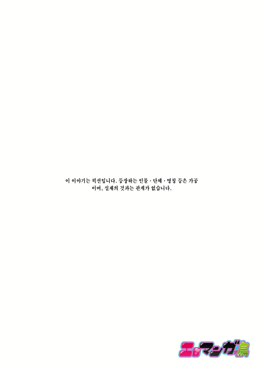 Content 1920502 - 4 페이지