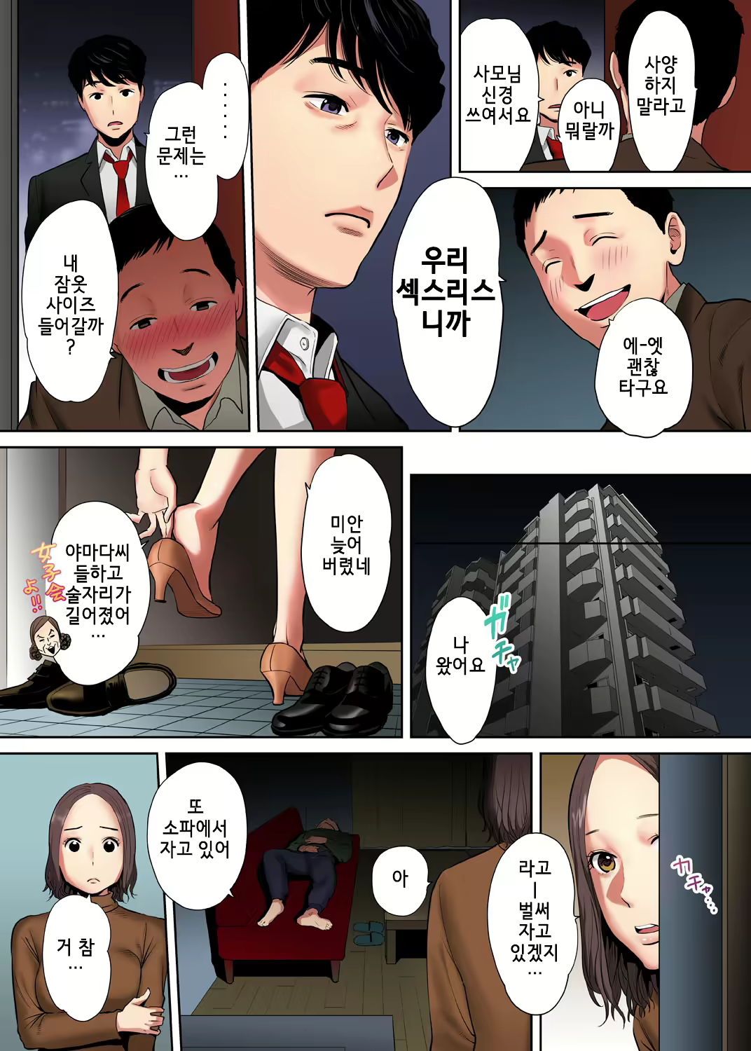 Content 1920502 - 9 페이지