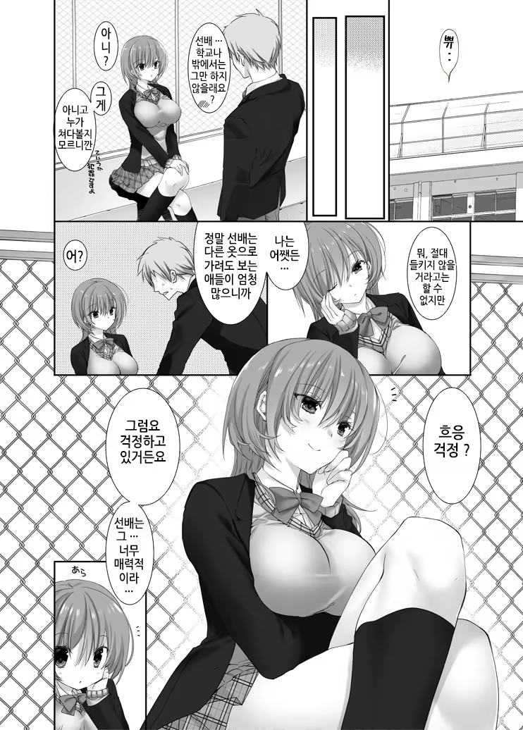 Content 1920503 - 10 페이지
