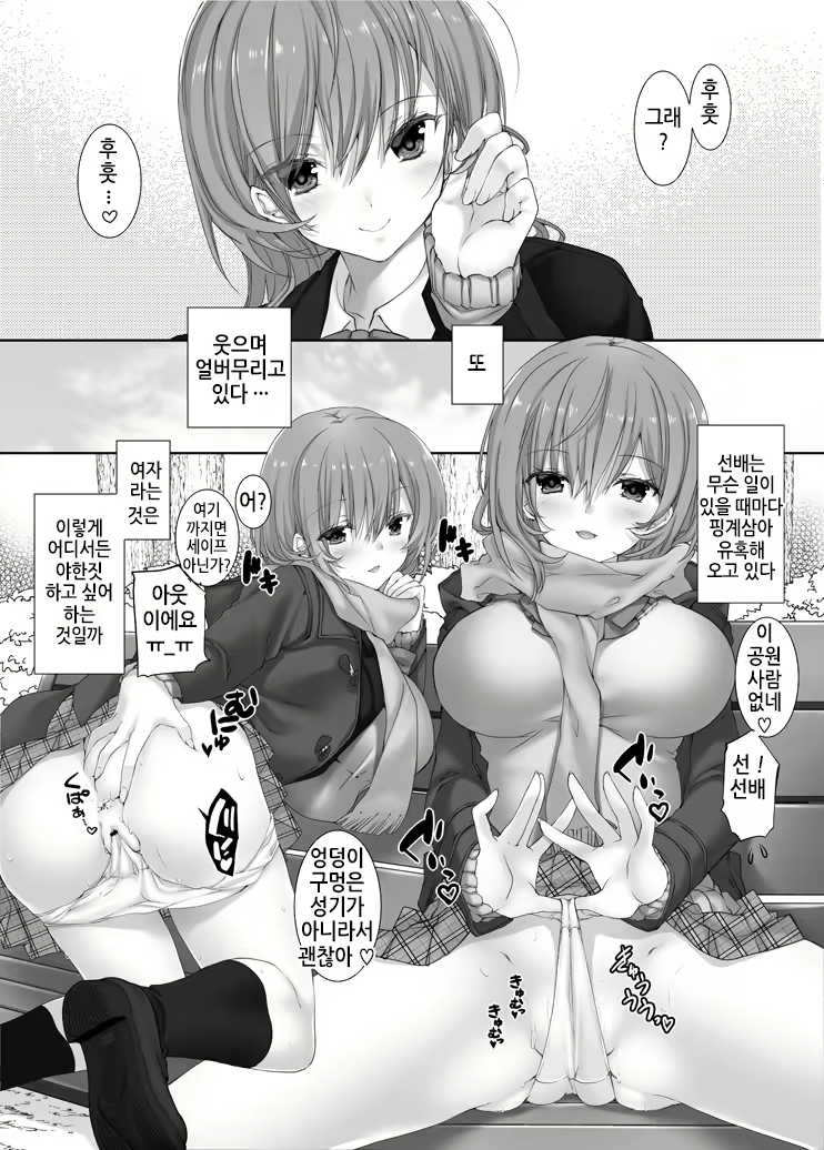 Content 1920503 - 11 페이지