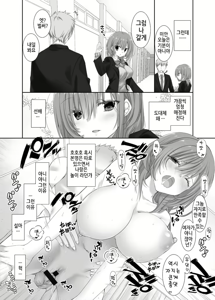 Content 1920503 - 12 페이지