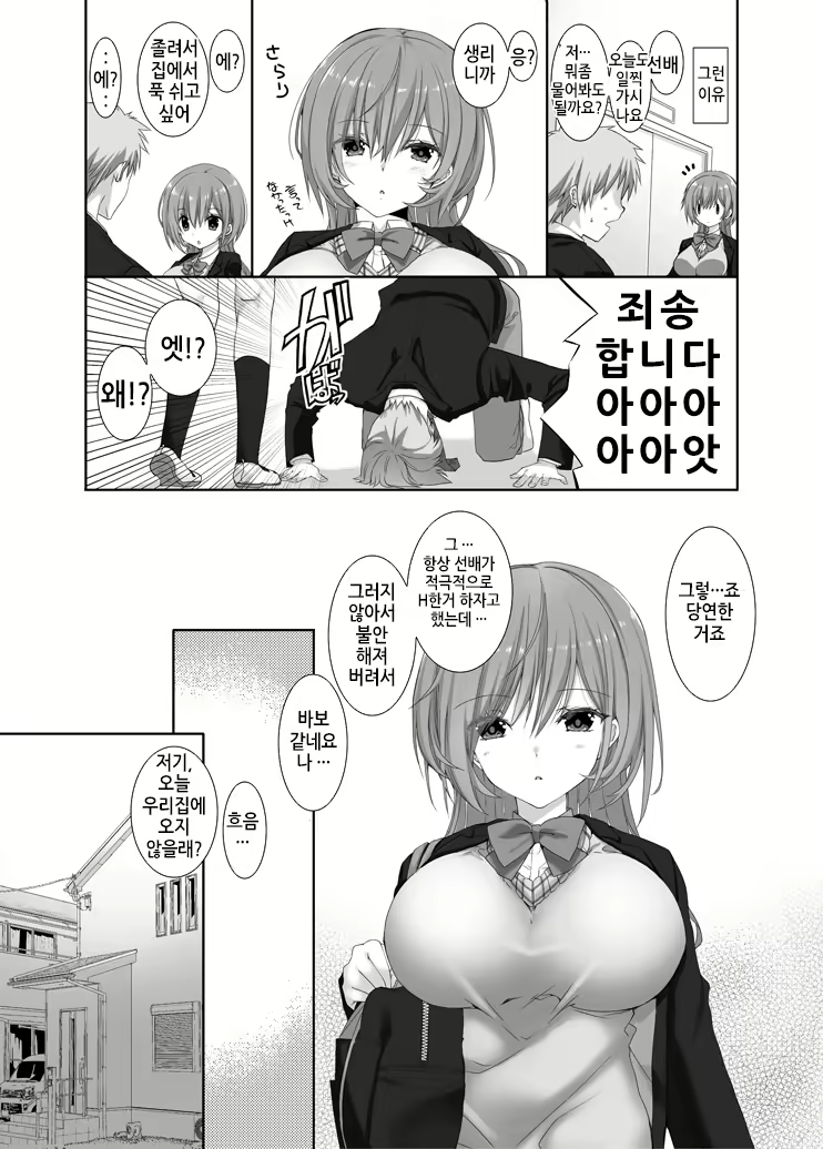 Content 1920503 - 13 페이지