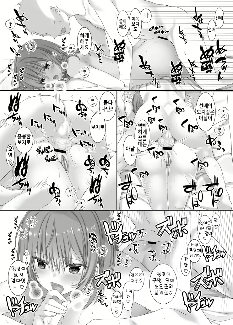 Content 1920503 - 18 페이지