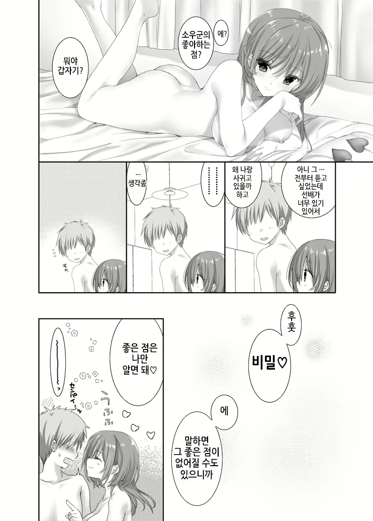 Content 1920503 - 20 페이지