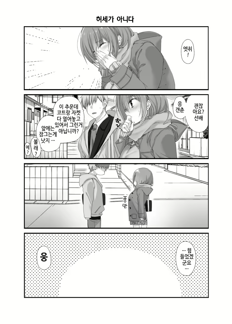 Content 1920503 - 21 페이지