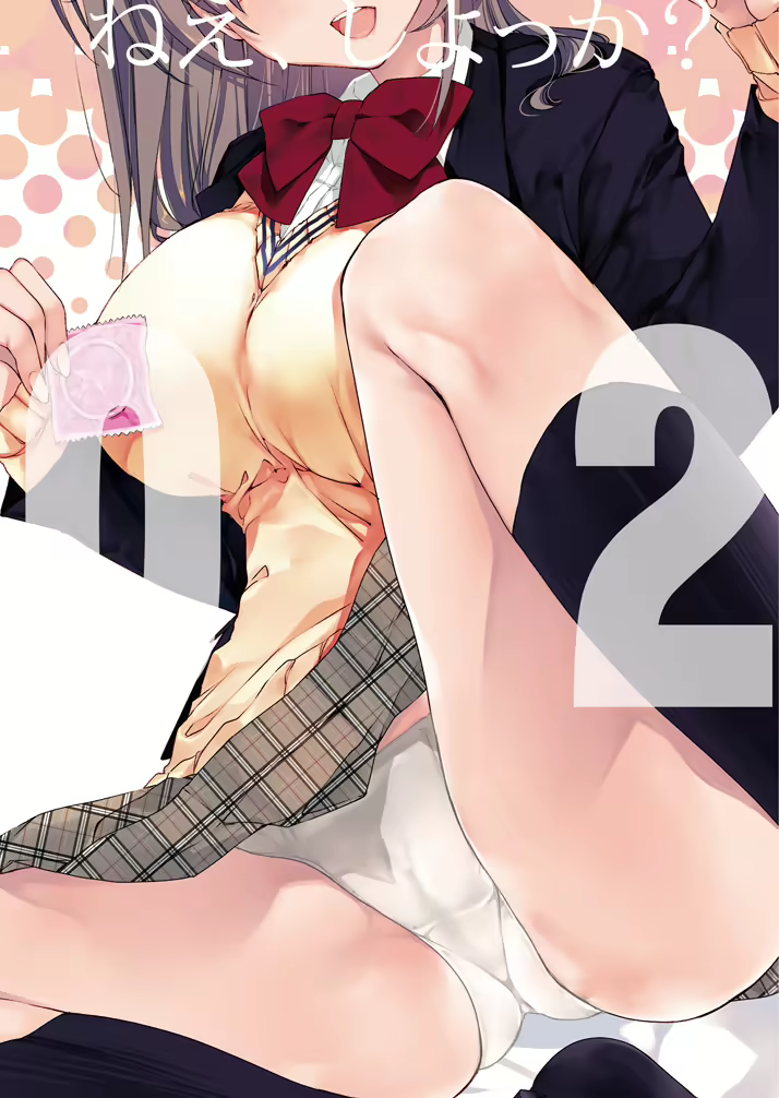 Content 1920503 - 23 페이지