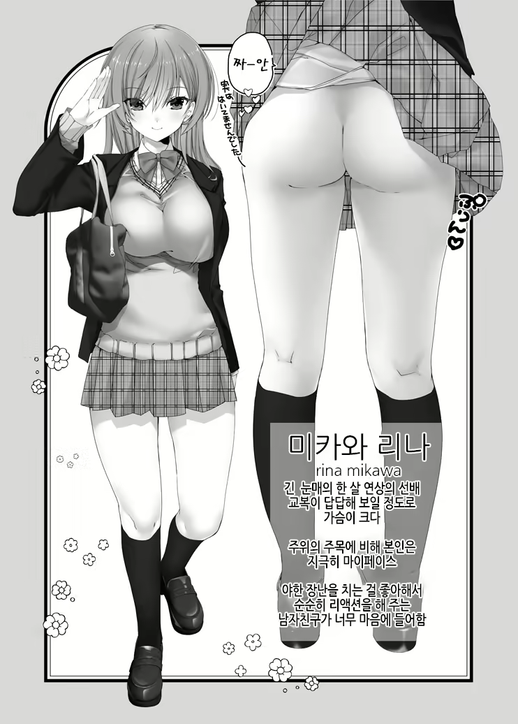 Content 1920503 - 3 페이지