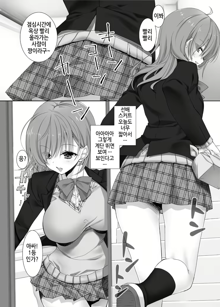 Content 1920503 - 4 페이지