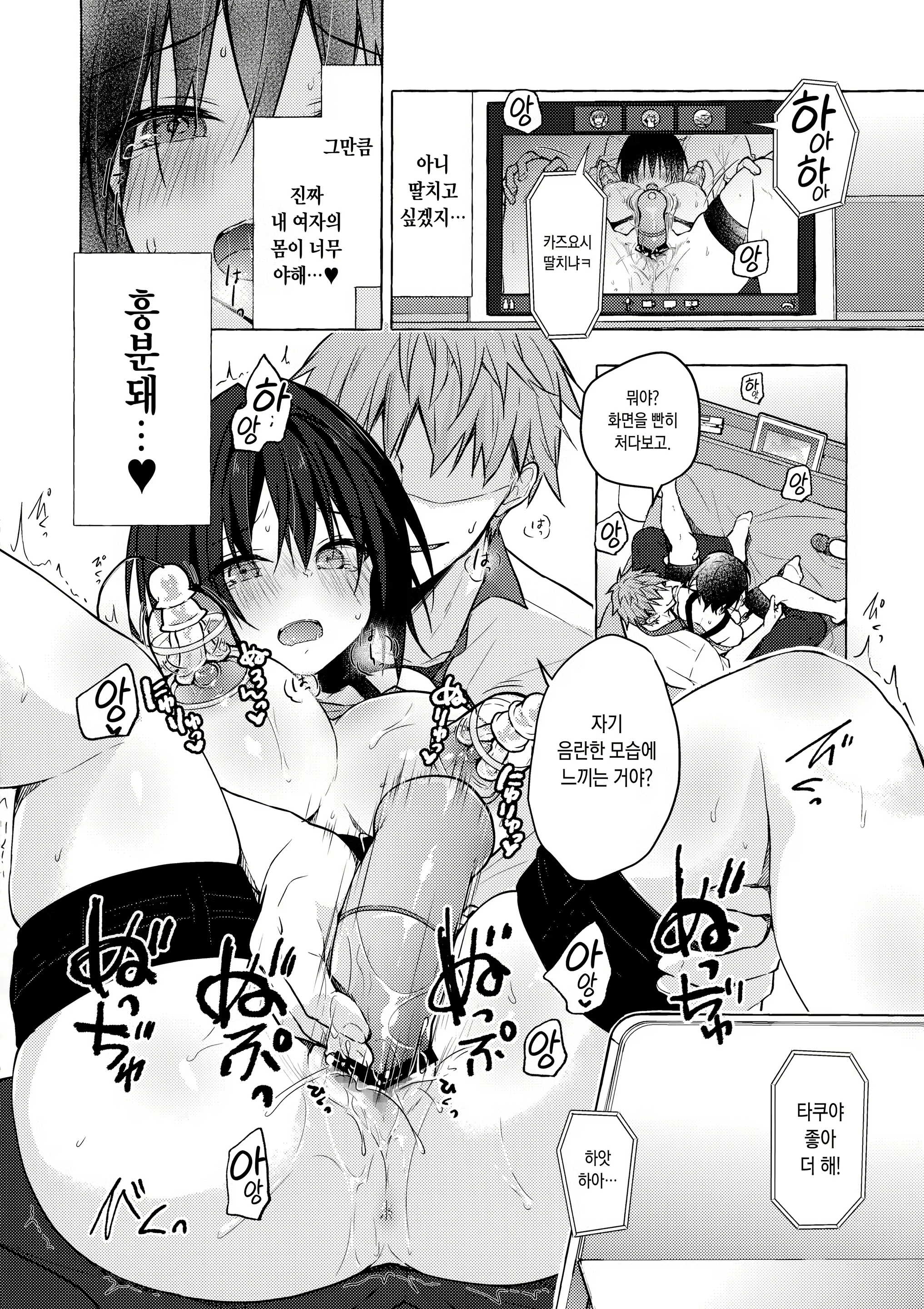 Content 1920784 - 13 페이지