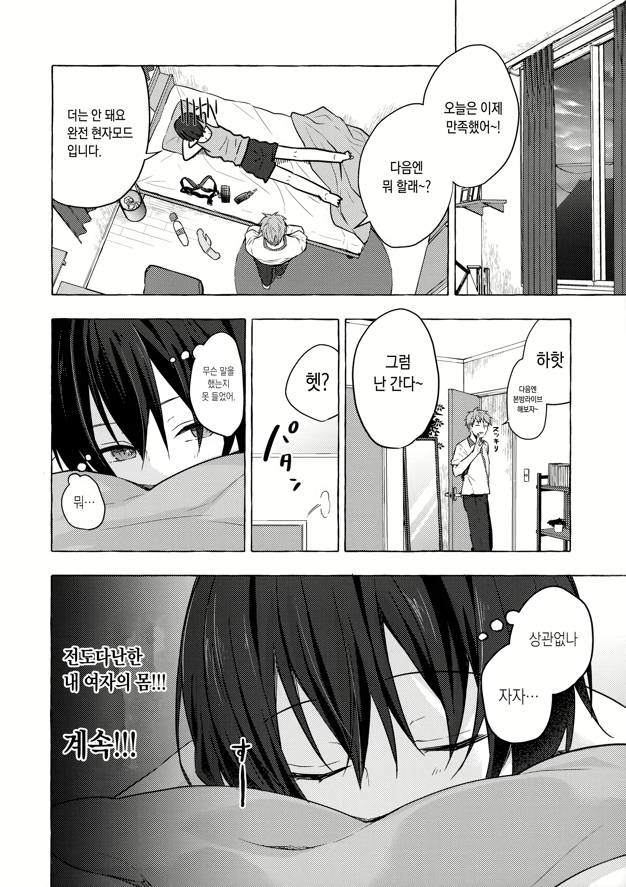 Content 1920784 - 21 페이지