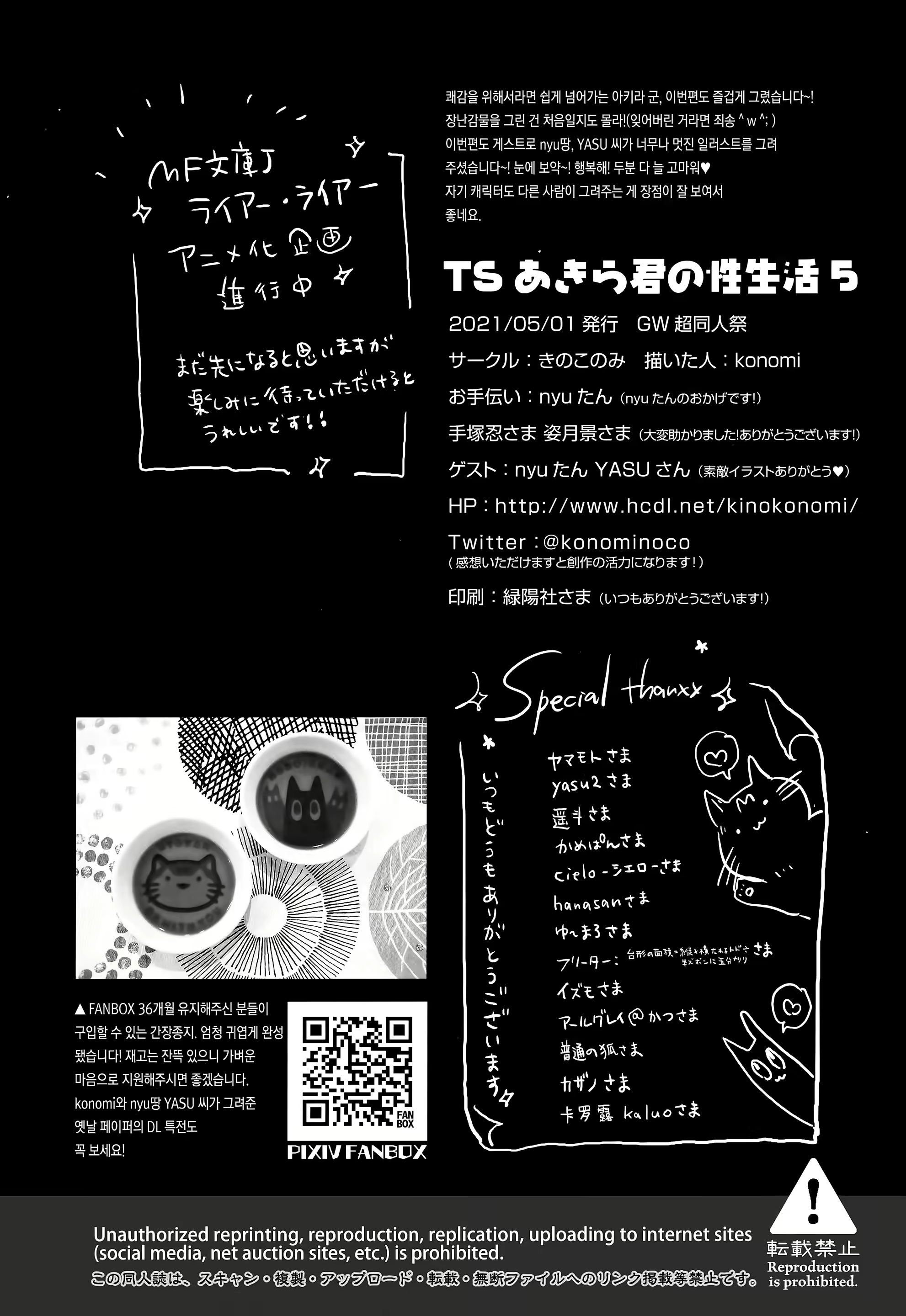 Content 1920784 - 25 페이지
