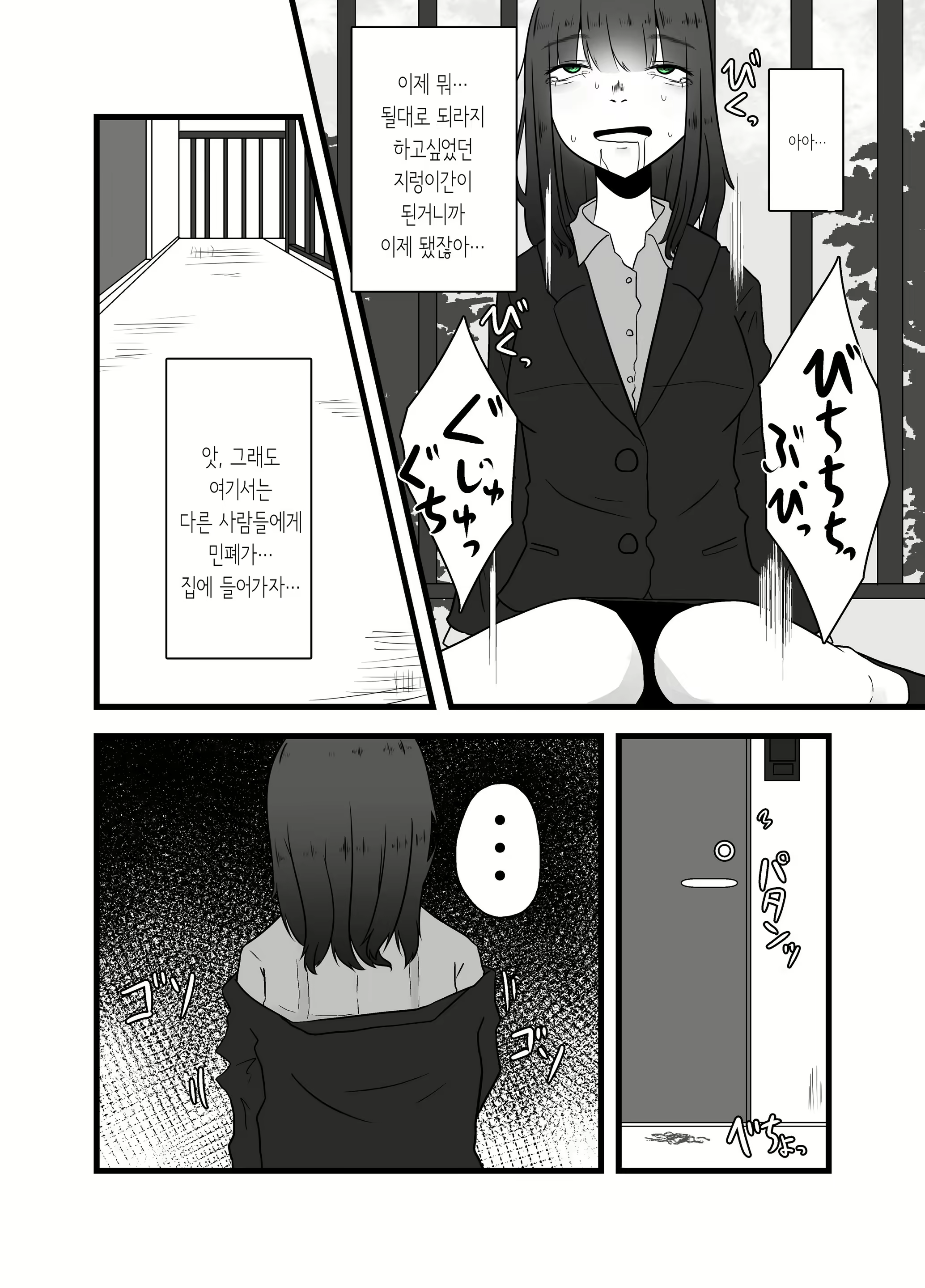 Content 1921071 - 10 페이지