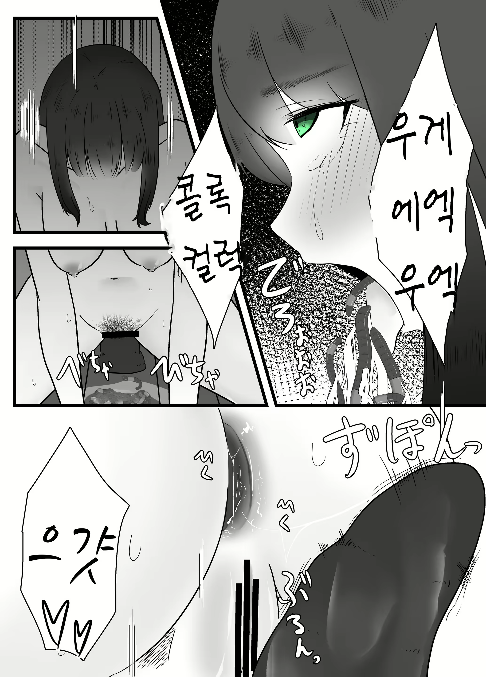Content 1921071 - 14 페이지