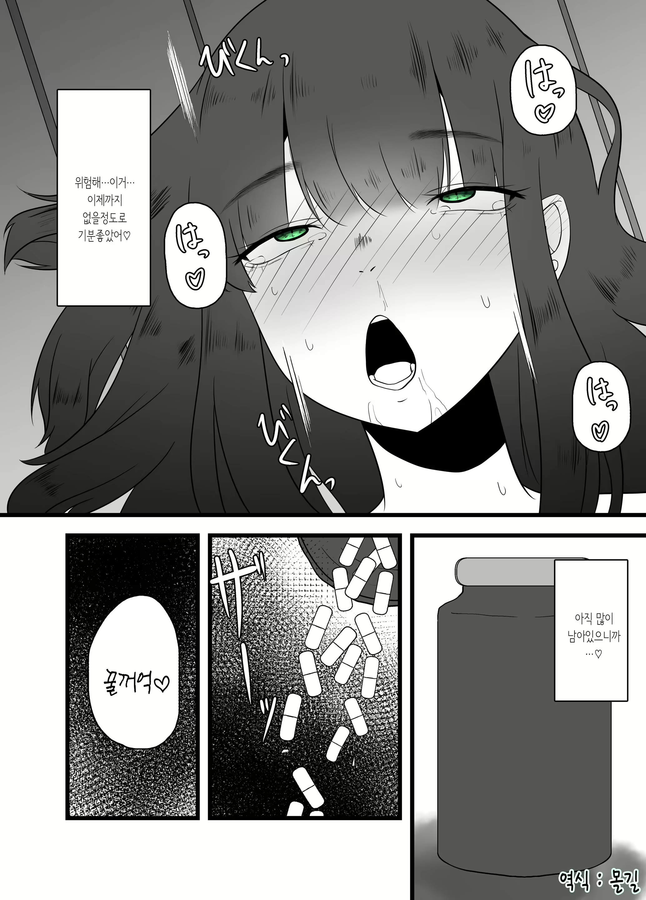 Content 1921071 - 16 페이지