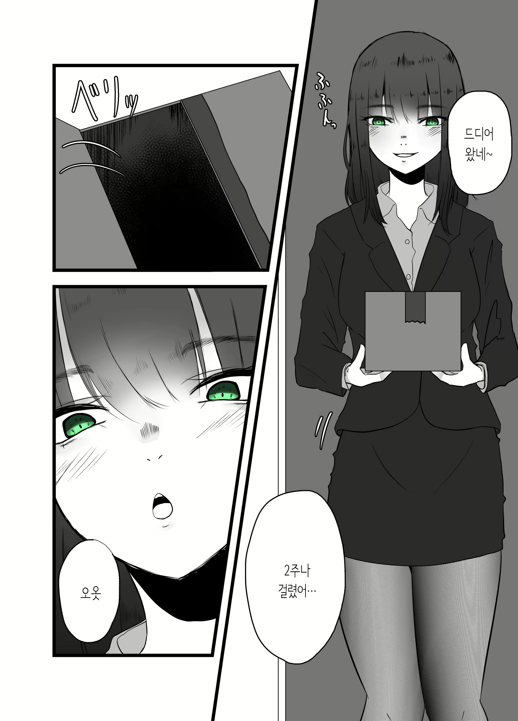 Content 1921071 - 3 페이지