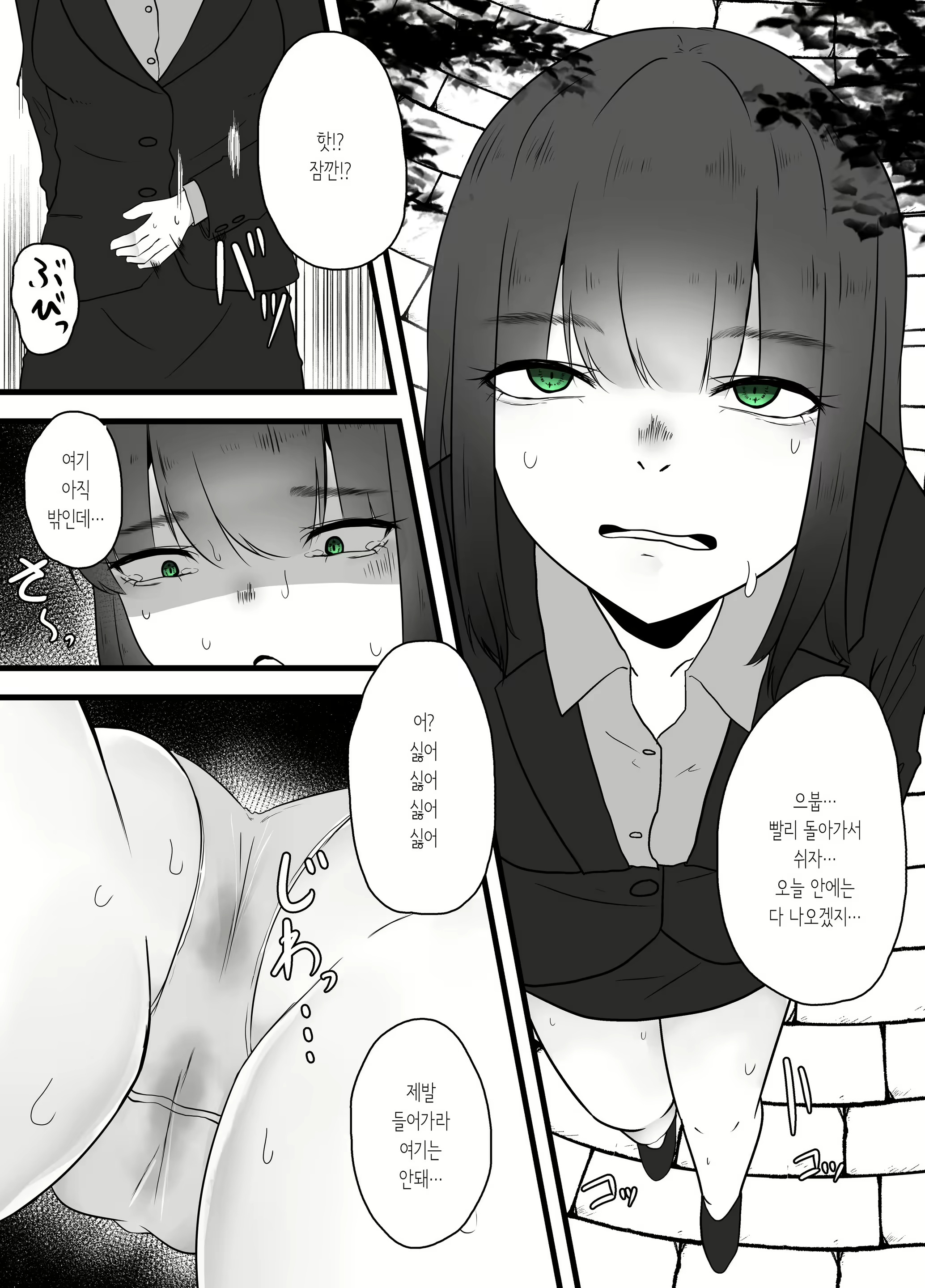 Content 1921071 - 7 페이지
