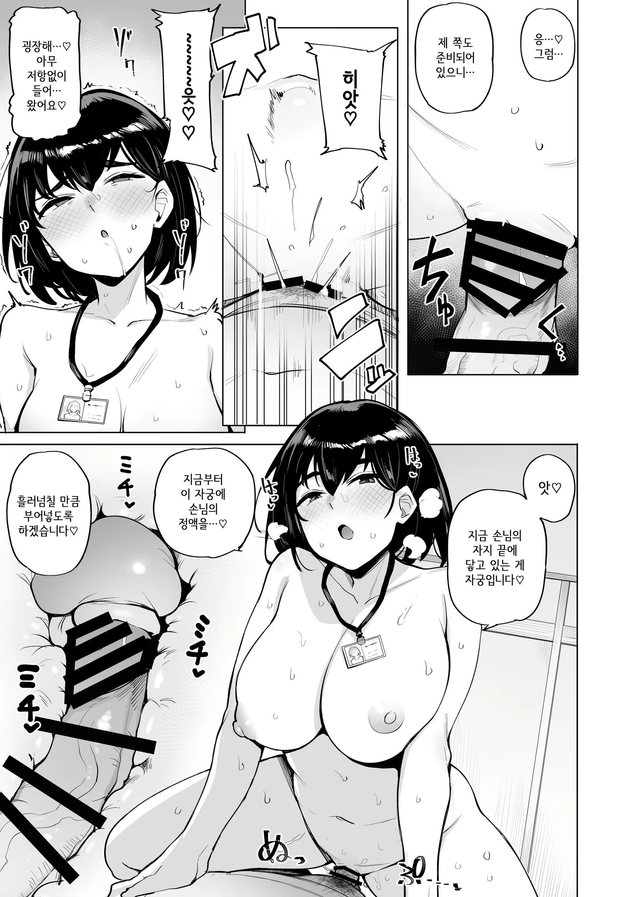 Content 1921161 - 13 페이지