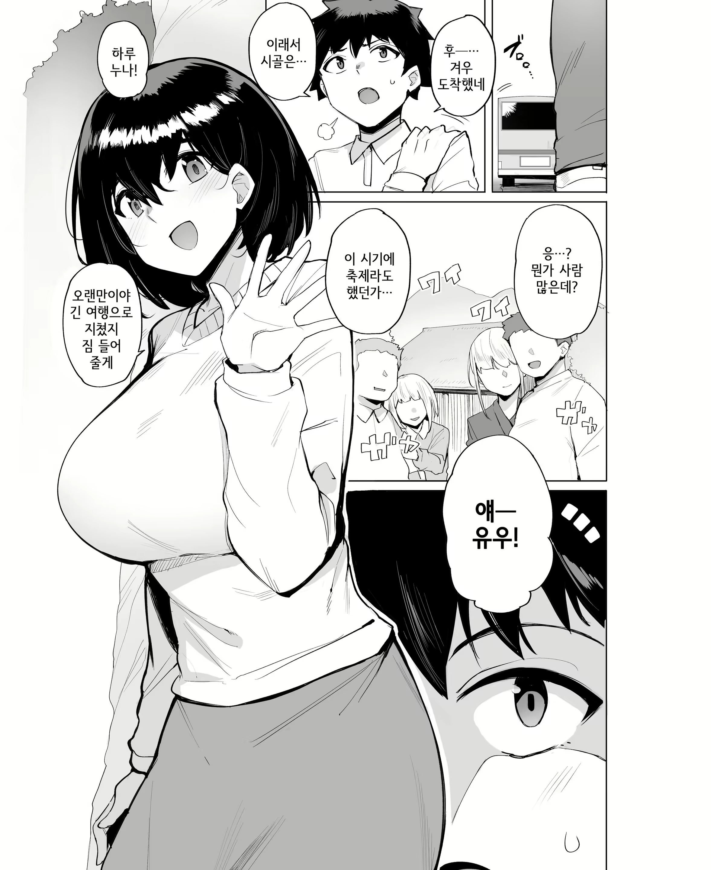 Content 1921161 - 3 페이지