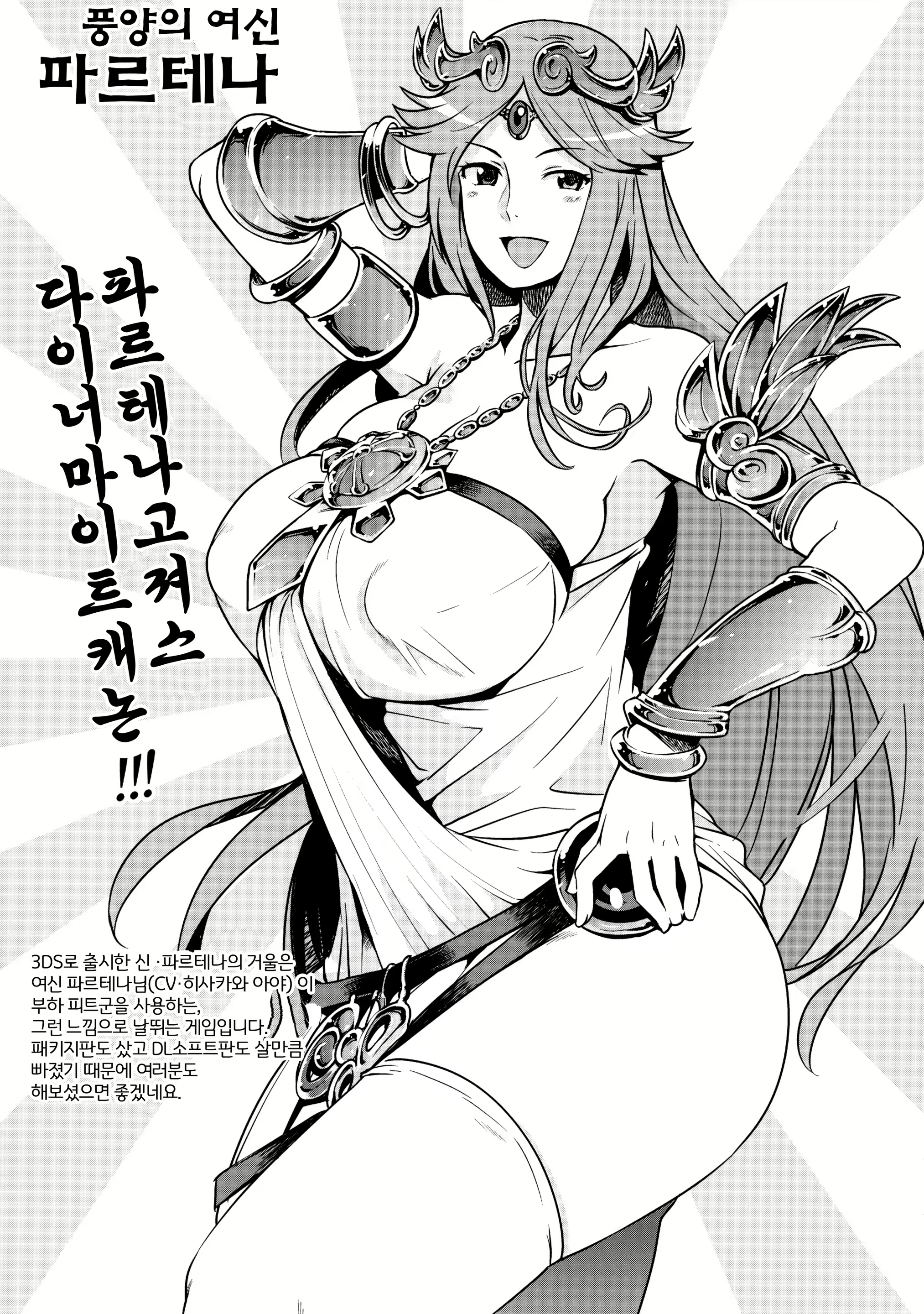 Content 1921185 - 24 페이지