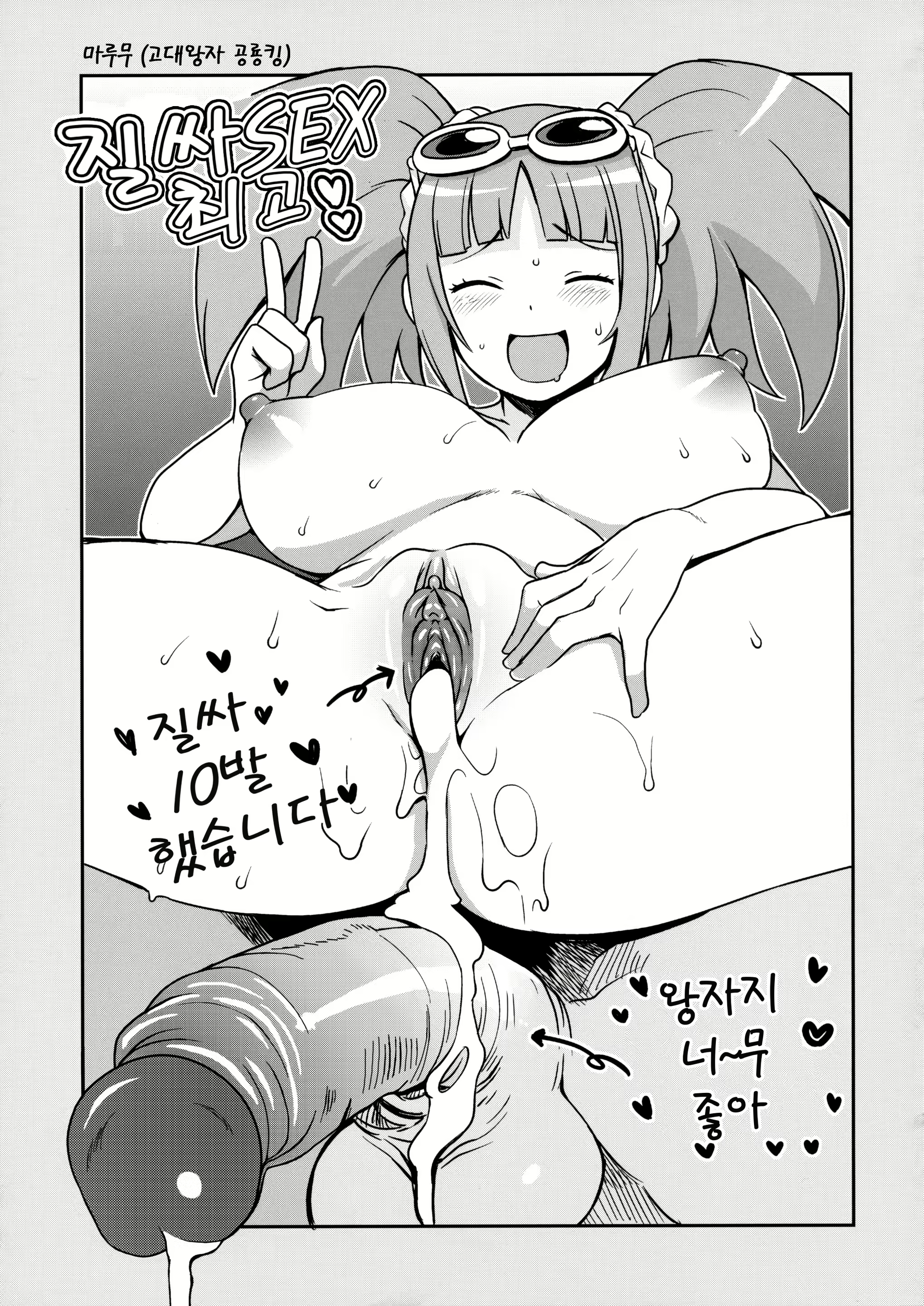 Content 1921185 - 28 페이지
