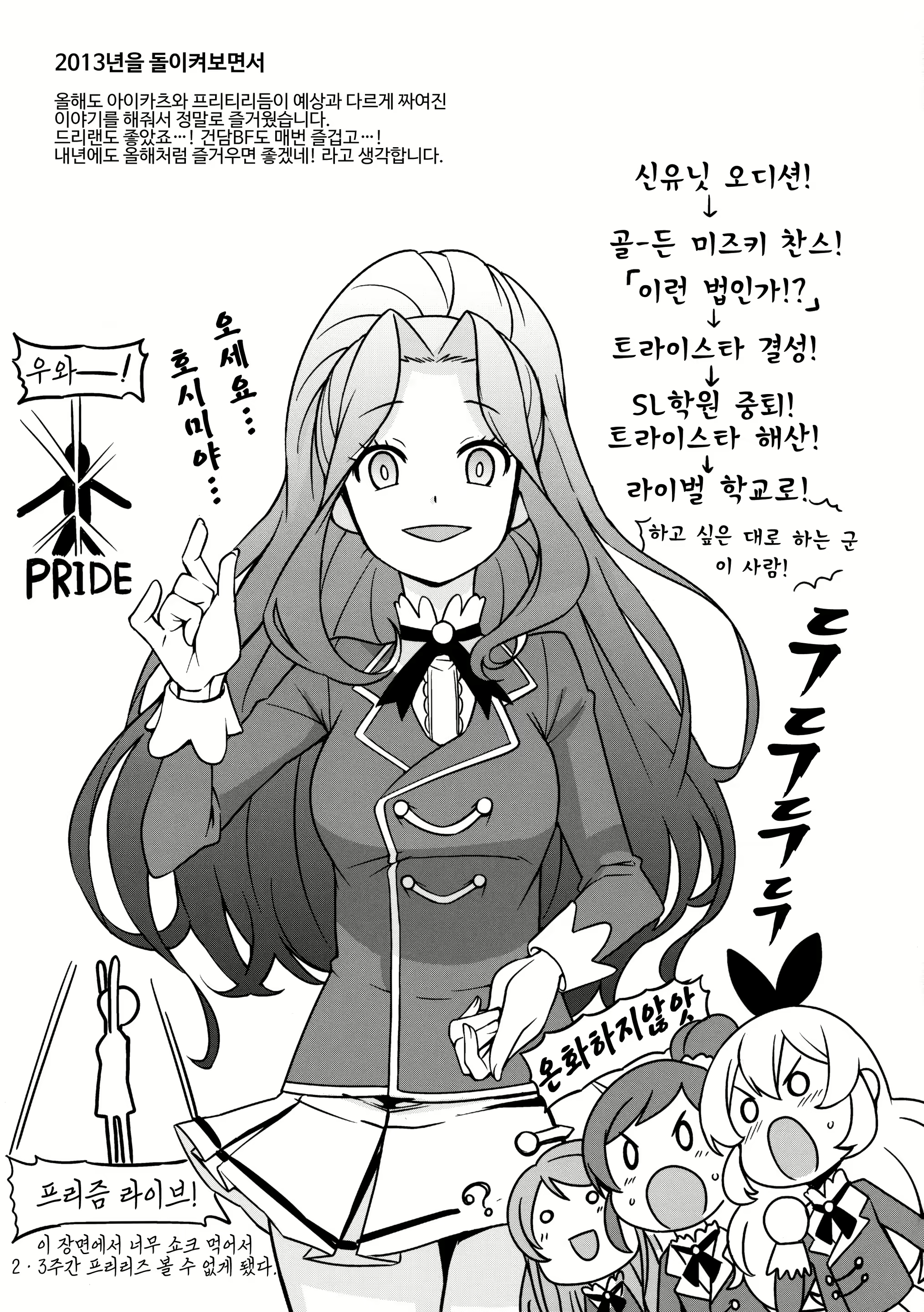 Content 1921185 - 32 페이지