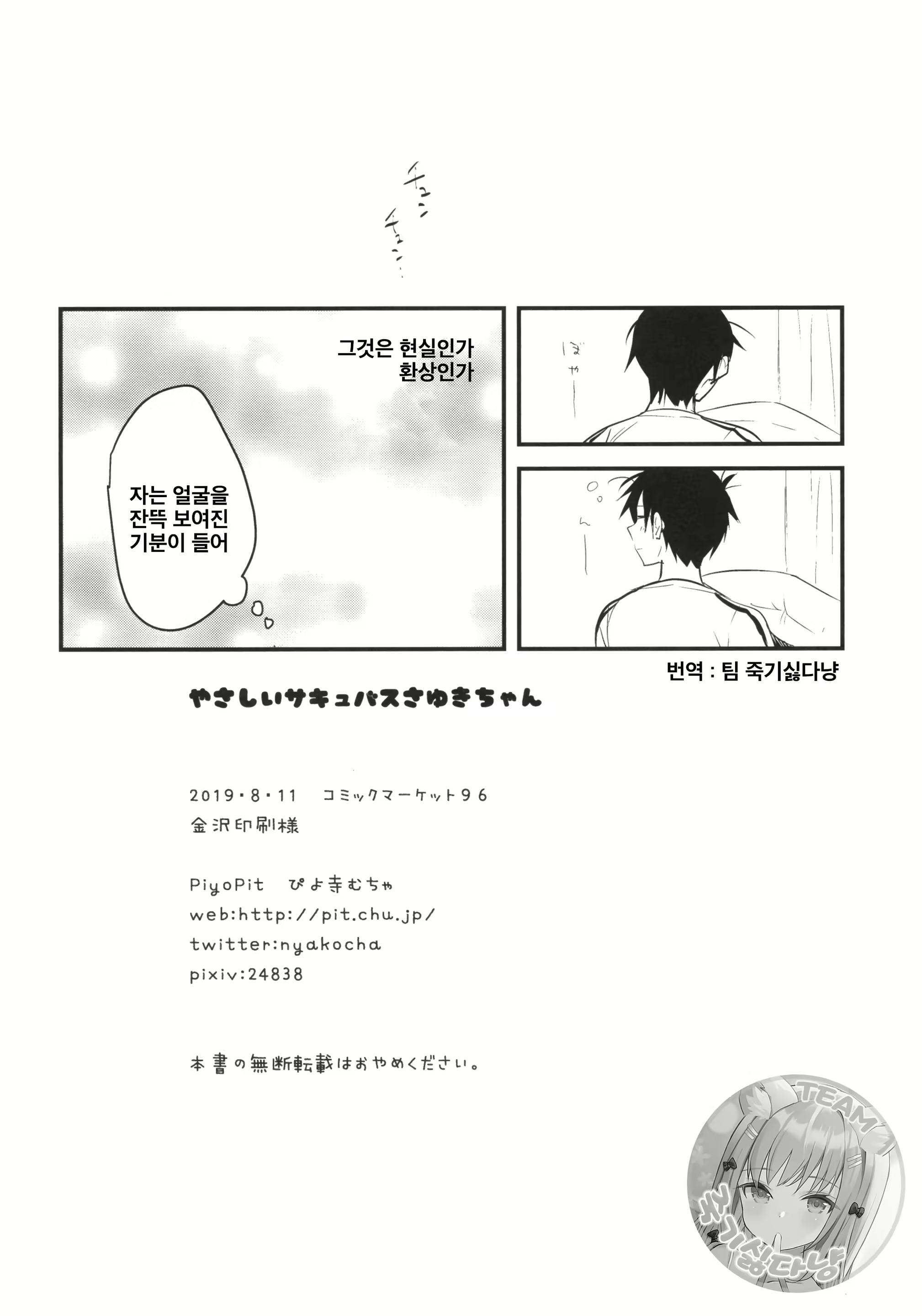 Content 1921218 - 17 페이지