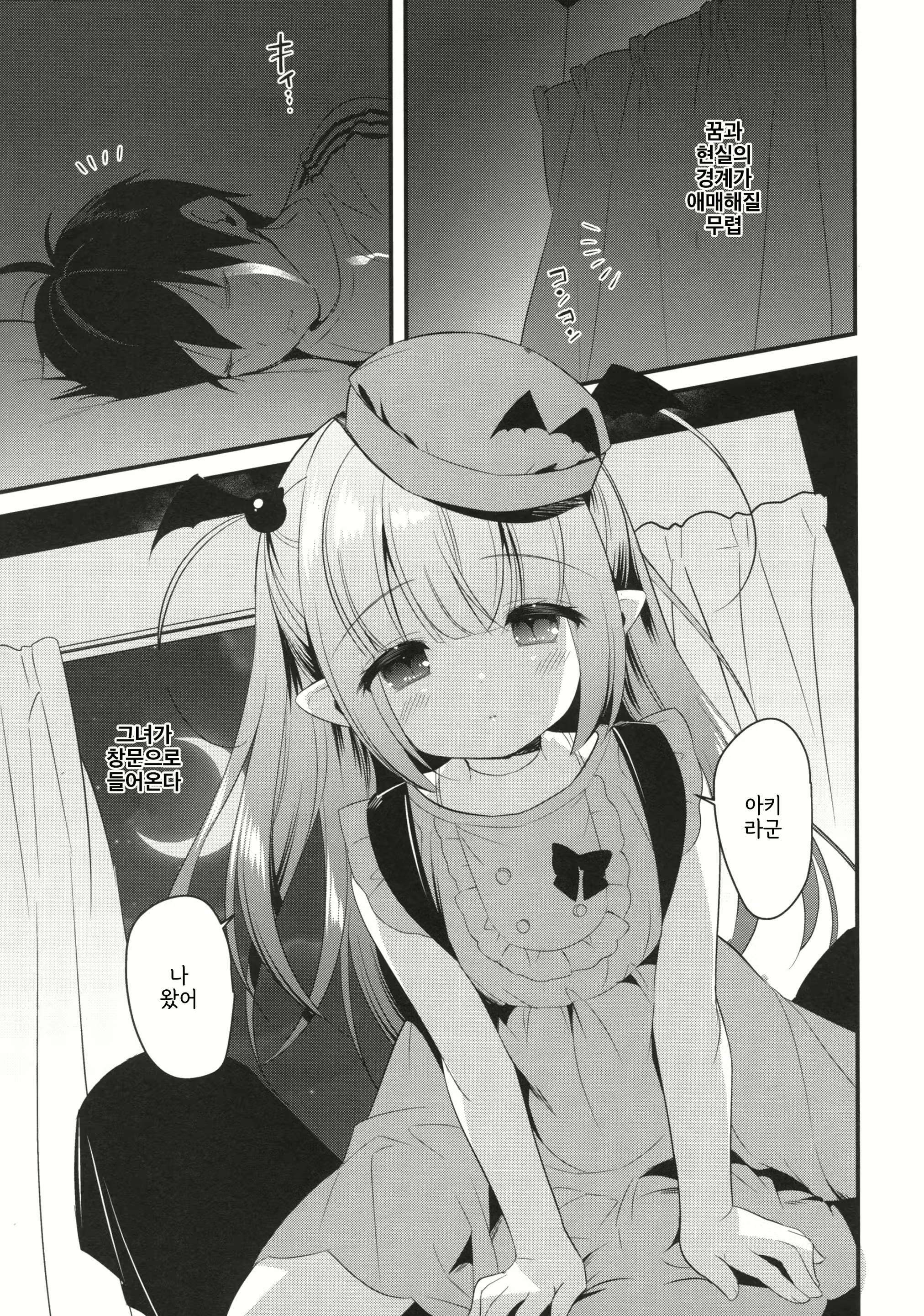 Content 1921218 - 2 페이지