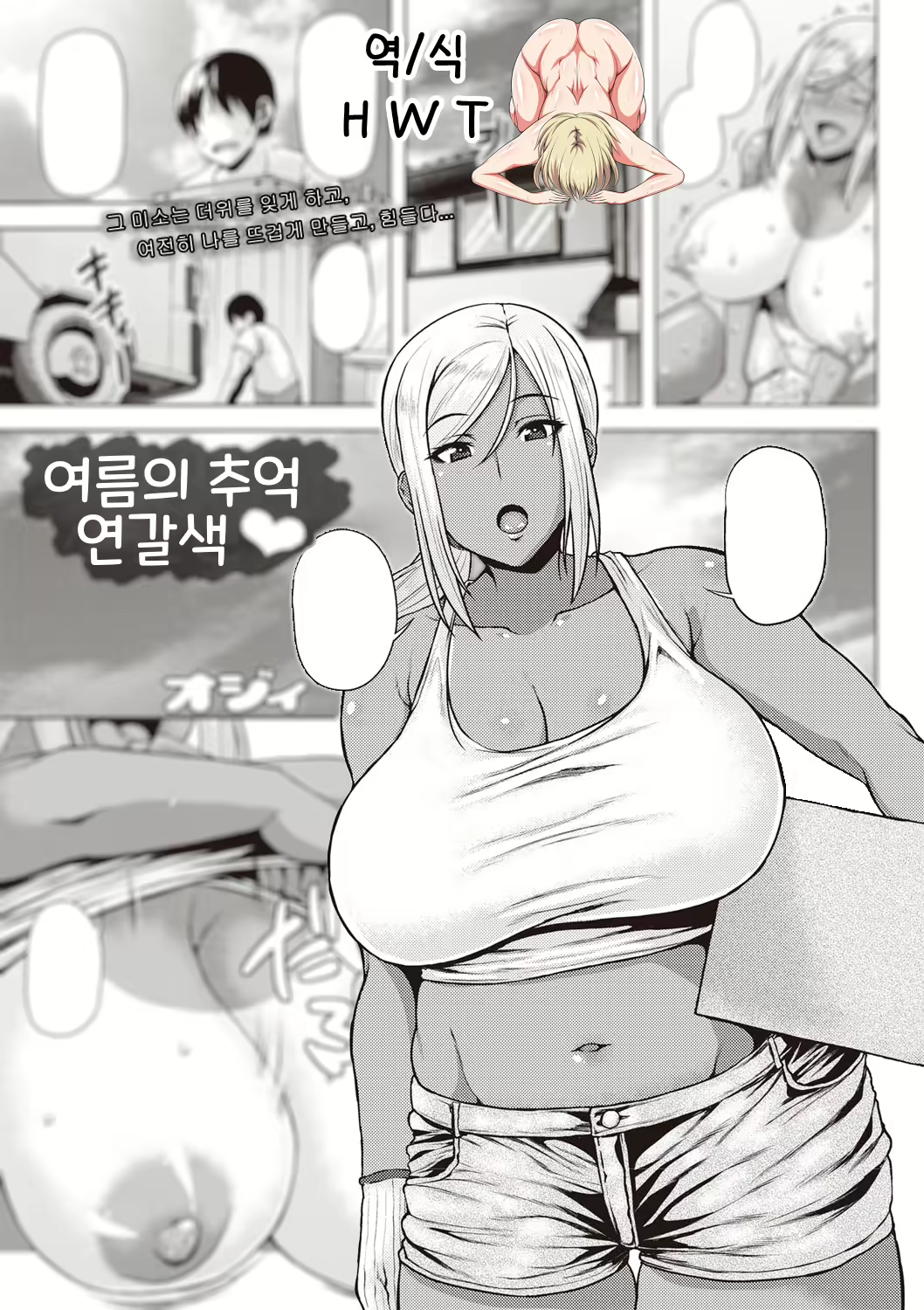 Content 1921226 - 1 페이지