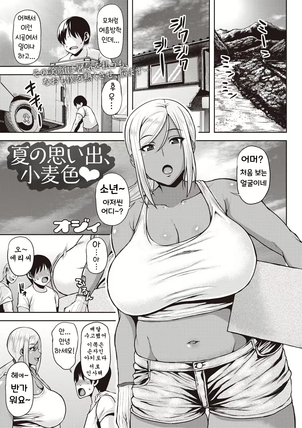 Content 1921226 - 2 페이지