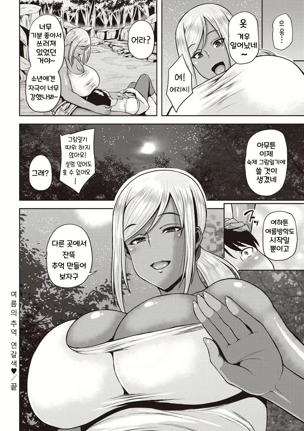 Content 1921226 - 21 페이지