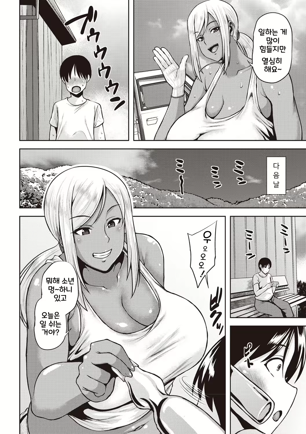 Content 1921226 - 3 페이지