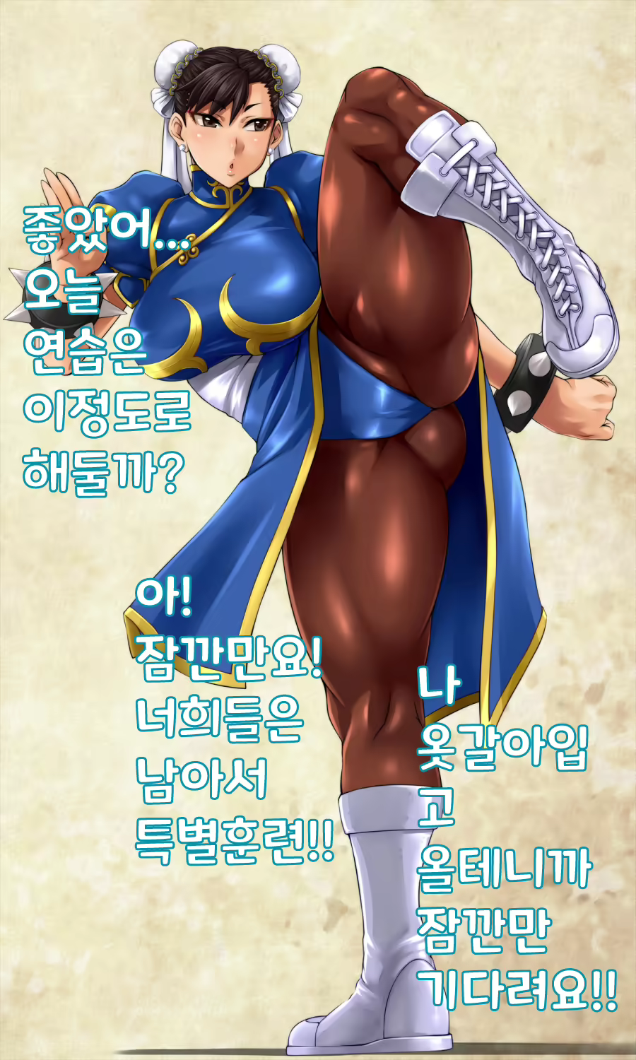 Content 1921301 - 23 페이지